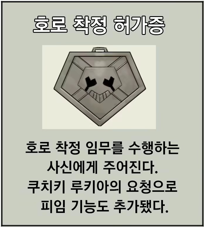 Content 2393638 - 34 페이지