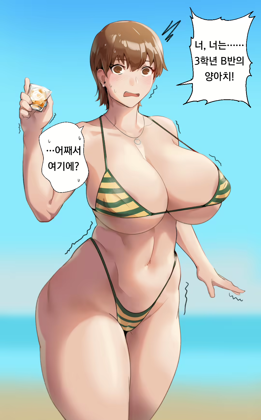 Content 2393638 - 46 페이지