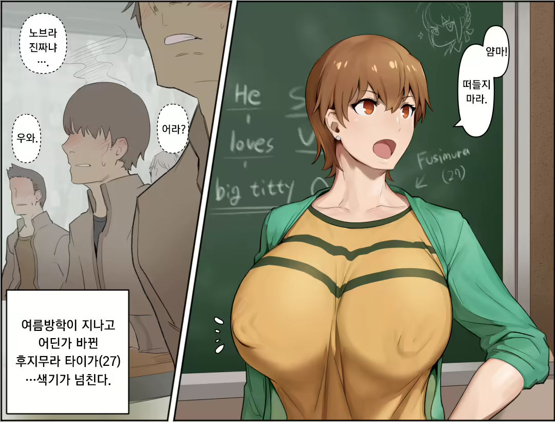 Content 2393638 - 47 페이지