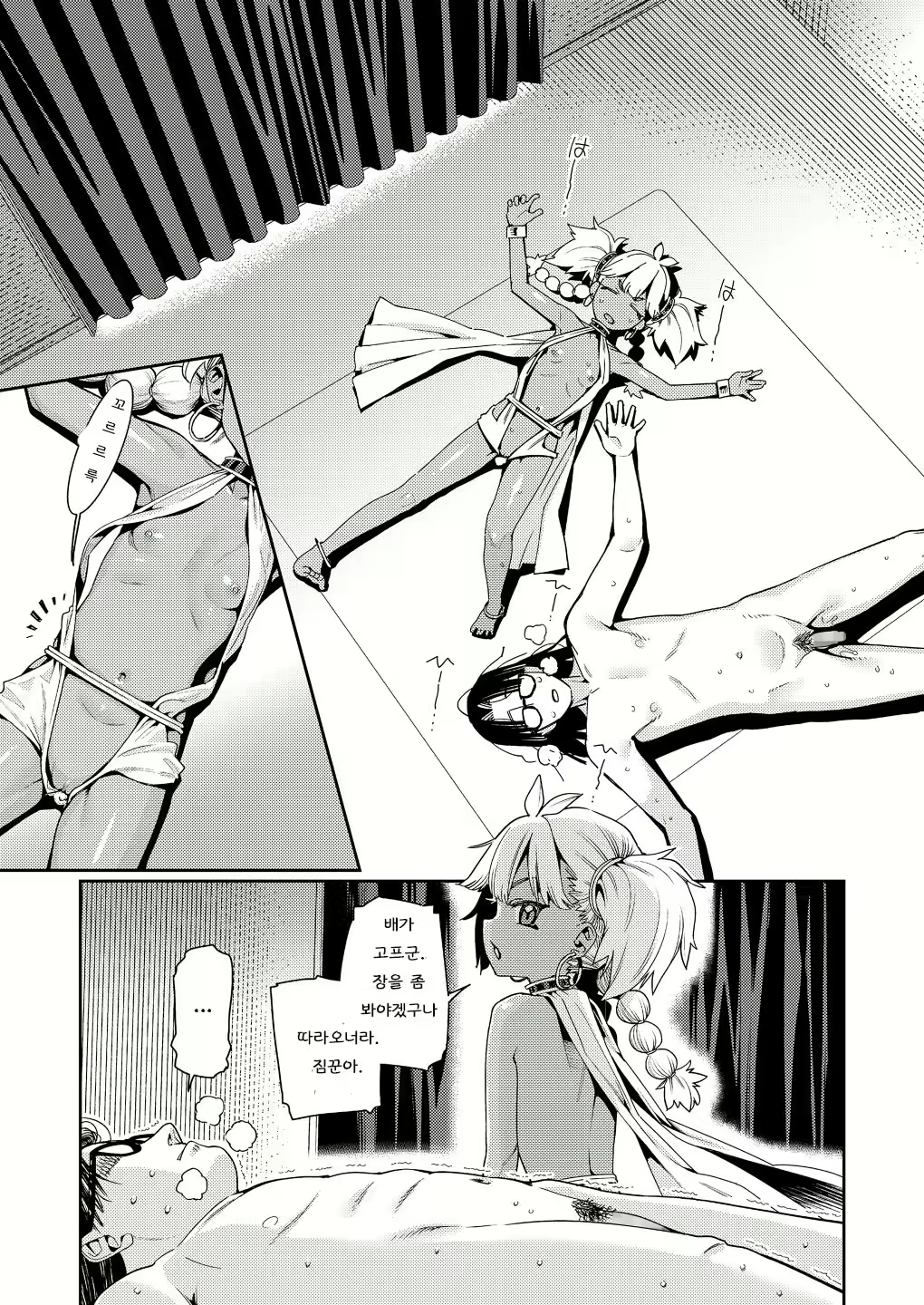 Content 2393679 - 17 페이지
