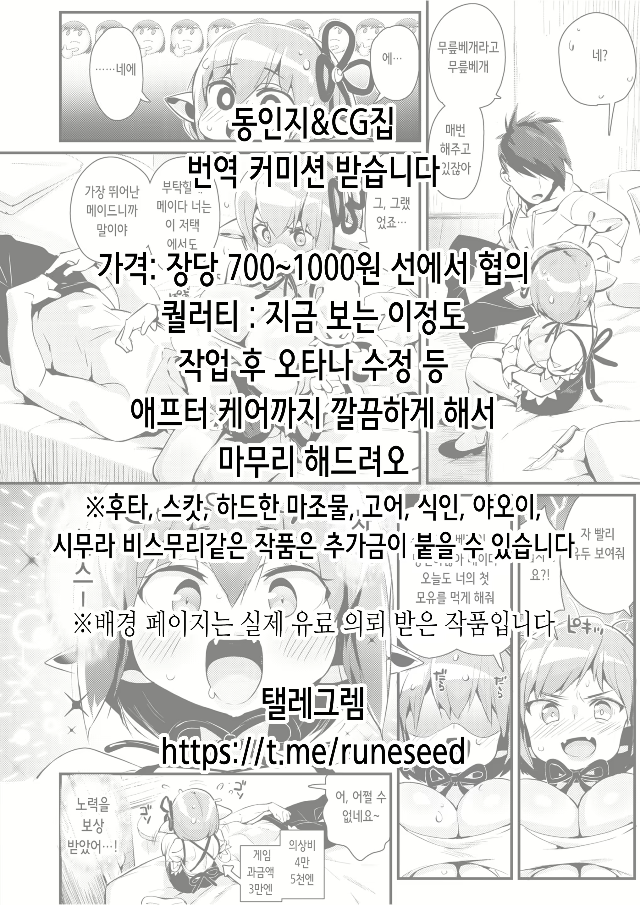 Content 2394302 - 2 페이지