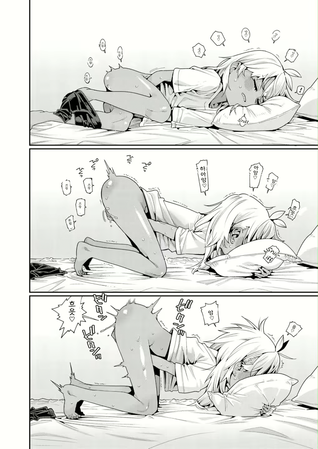 Content 2394859 - 10 페이지