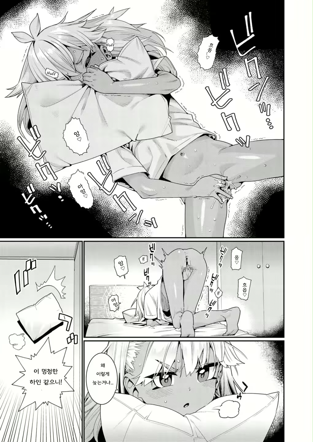 Content 2394859 - 11 페이지