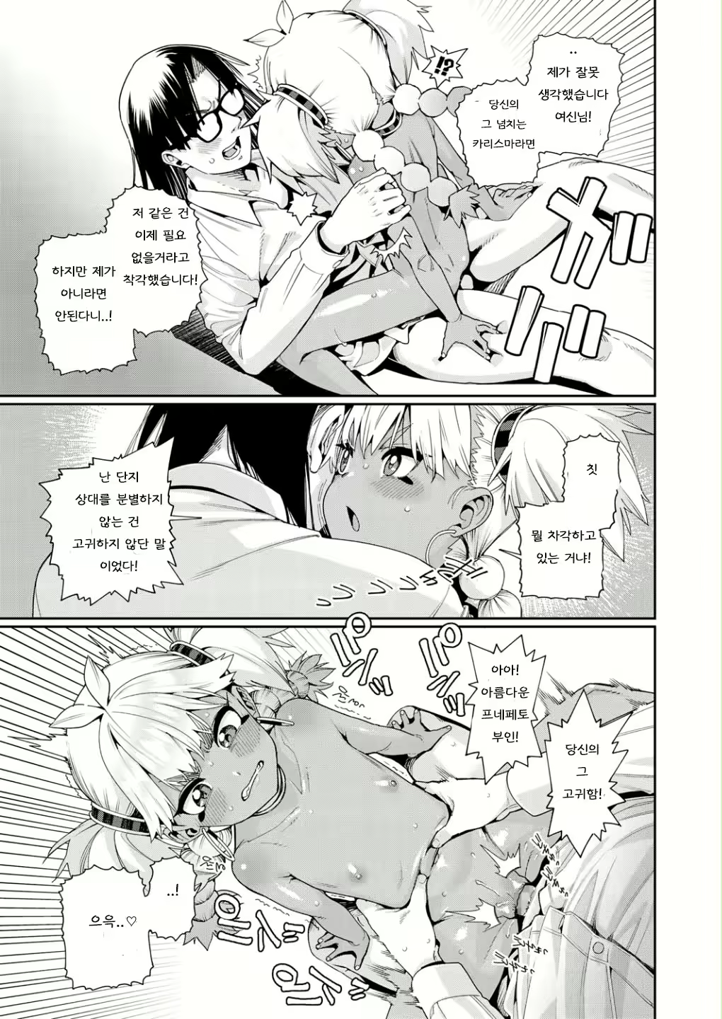 Content 2394859 - 17 페이지