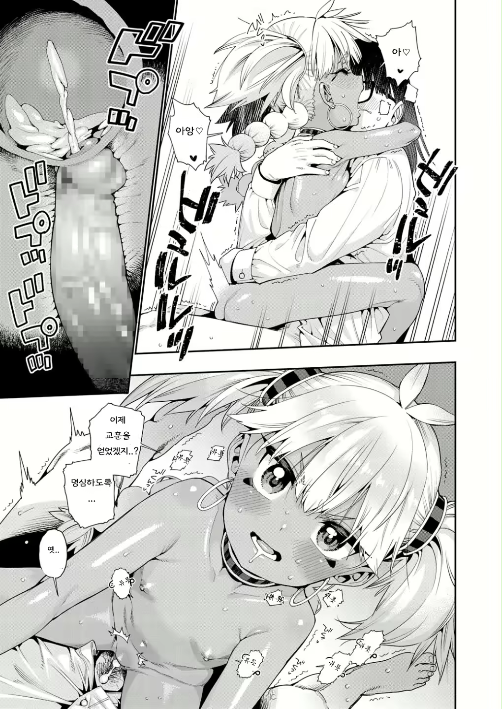 Content 2394859 - 19 페이지