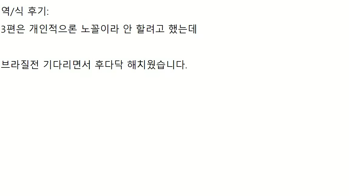 Content 2394859 - 21 페이지