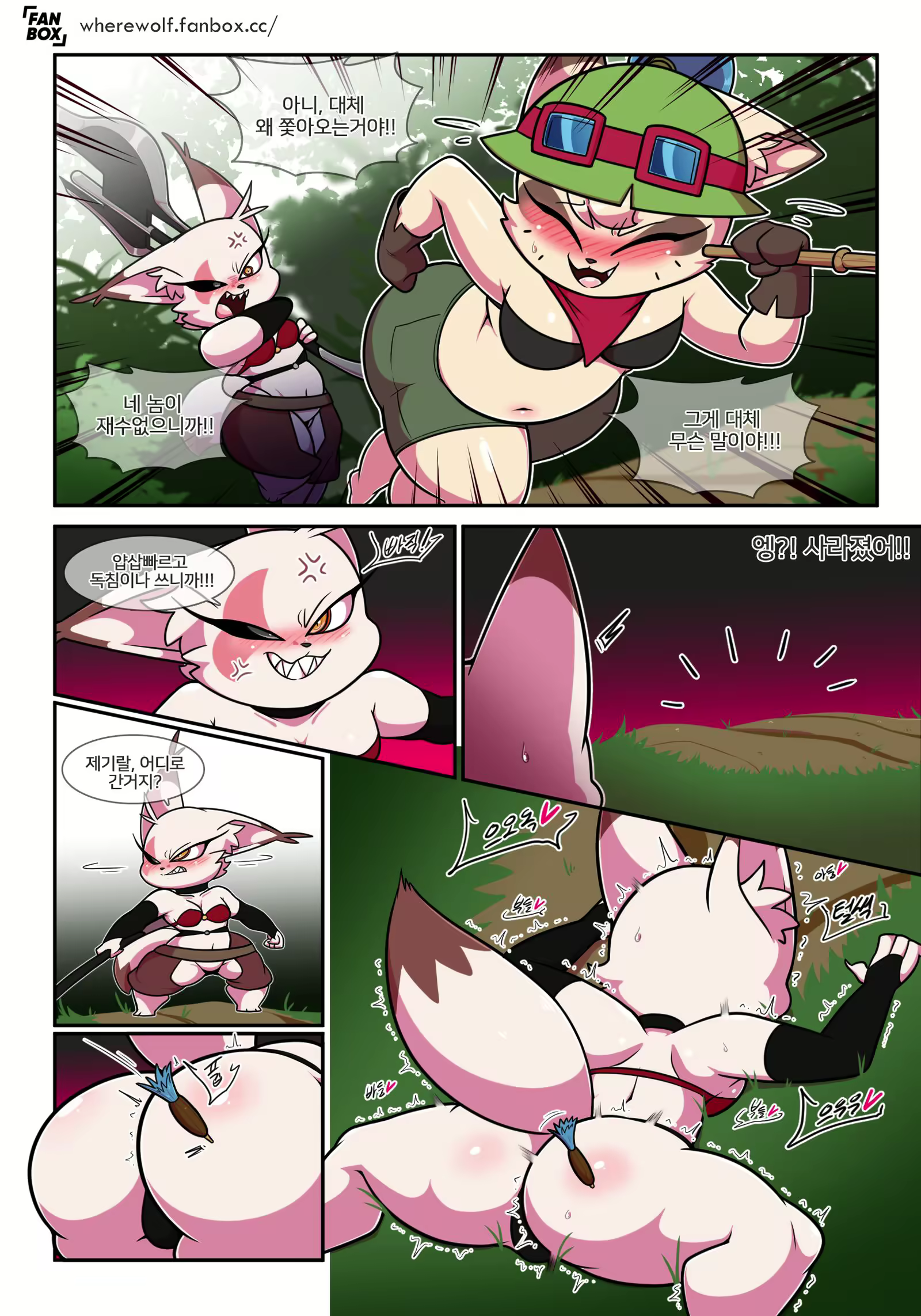 Content 2394920 - 1 페이지
