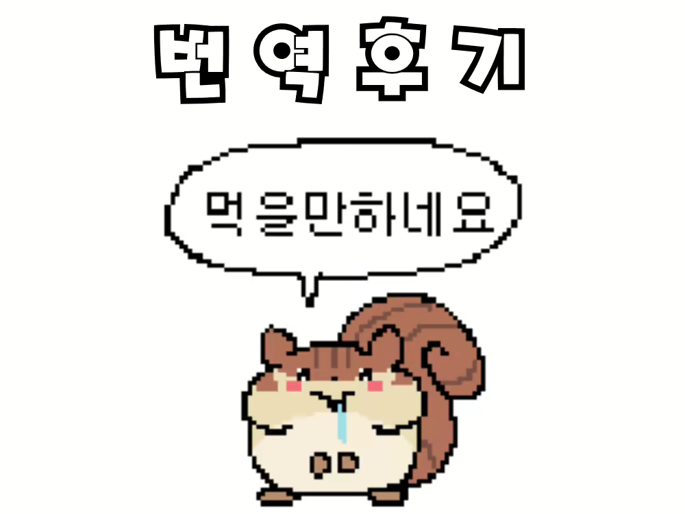 Content 2395184 - 22 페이지