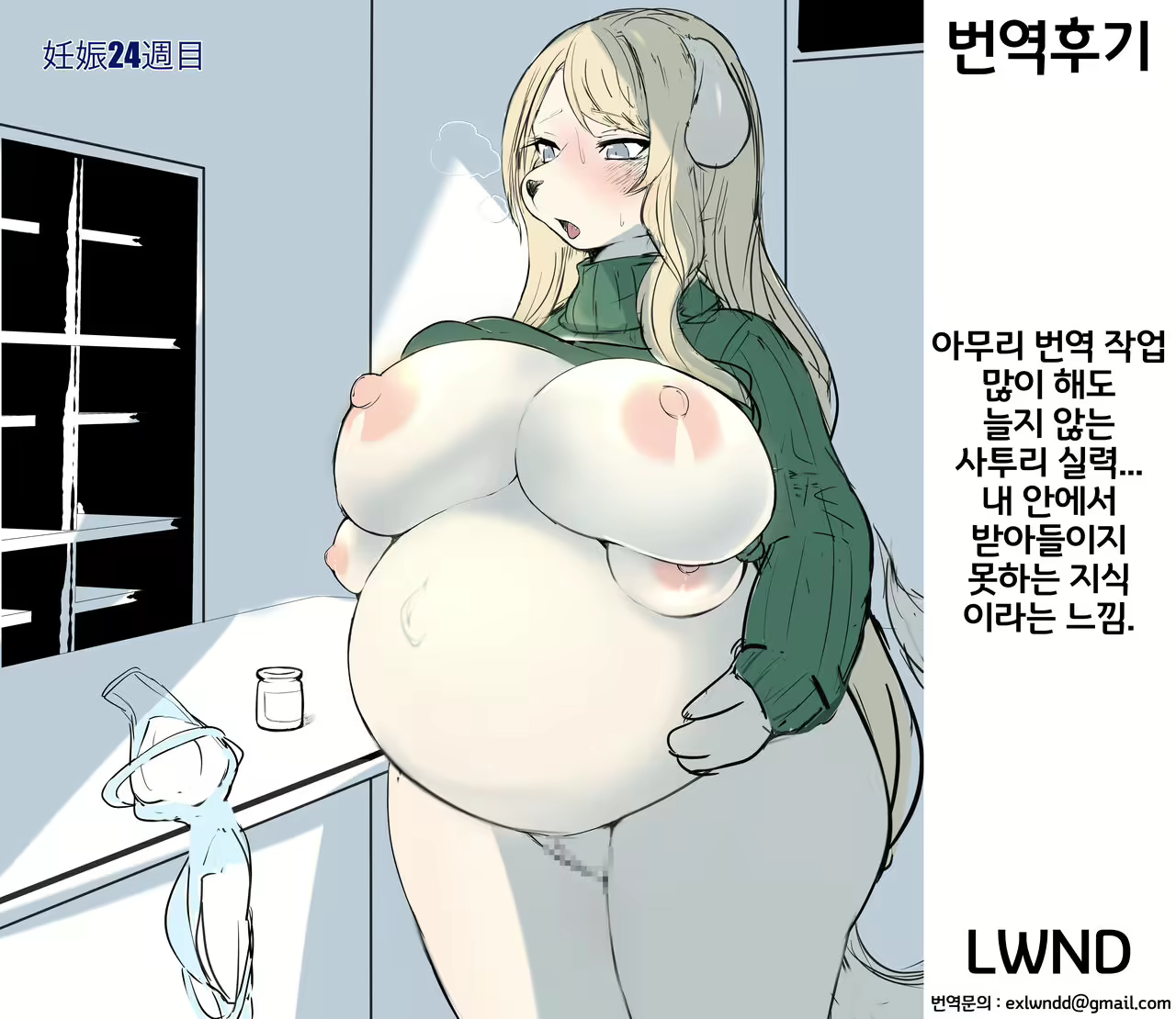 Content 2395427 - 14 페이지