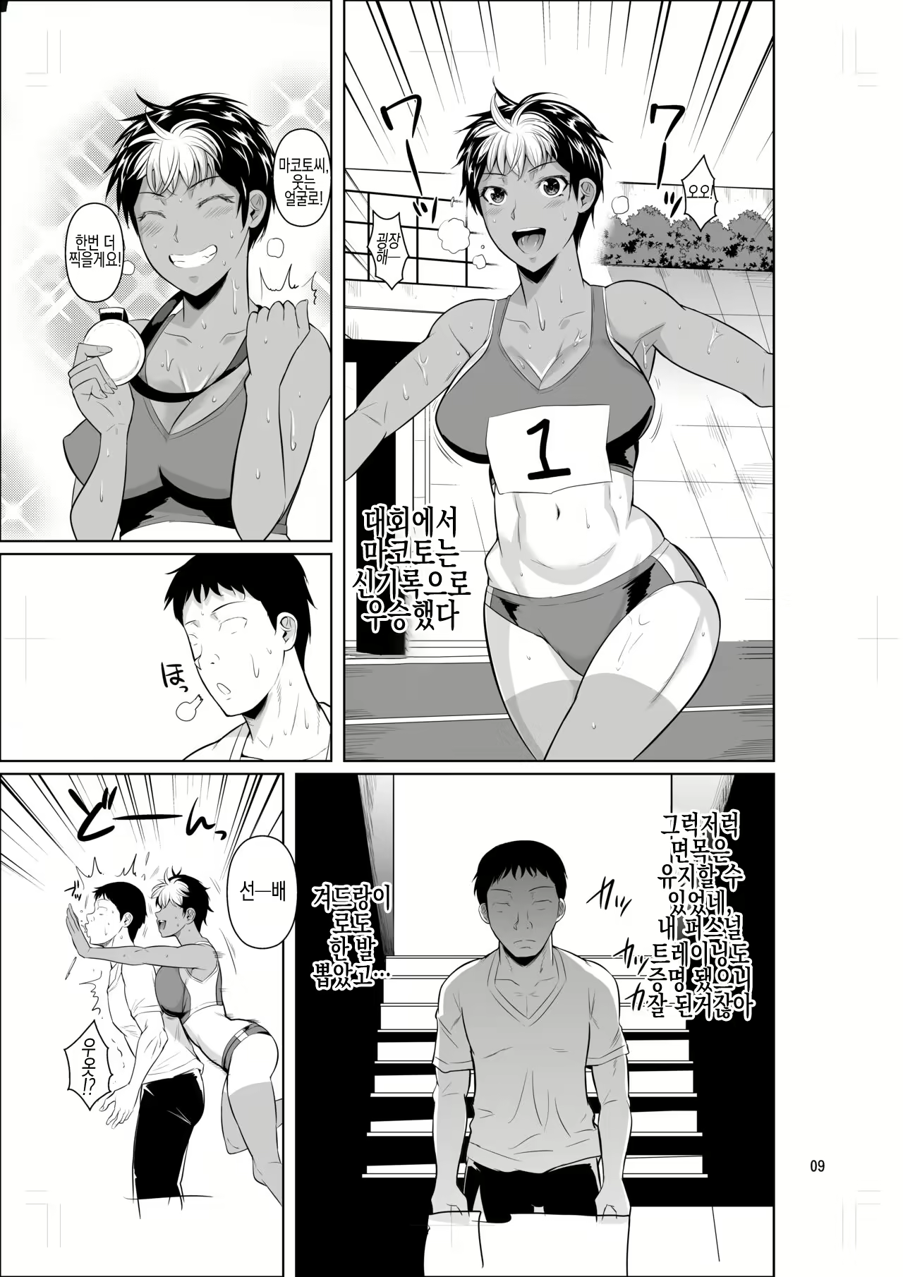 Content 2395507 - 11 페이지