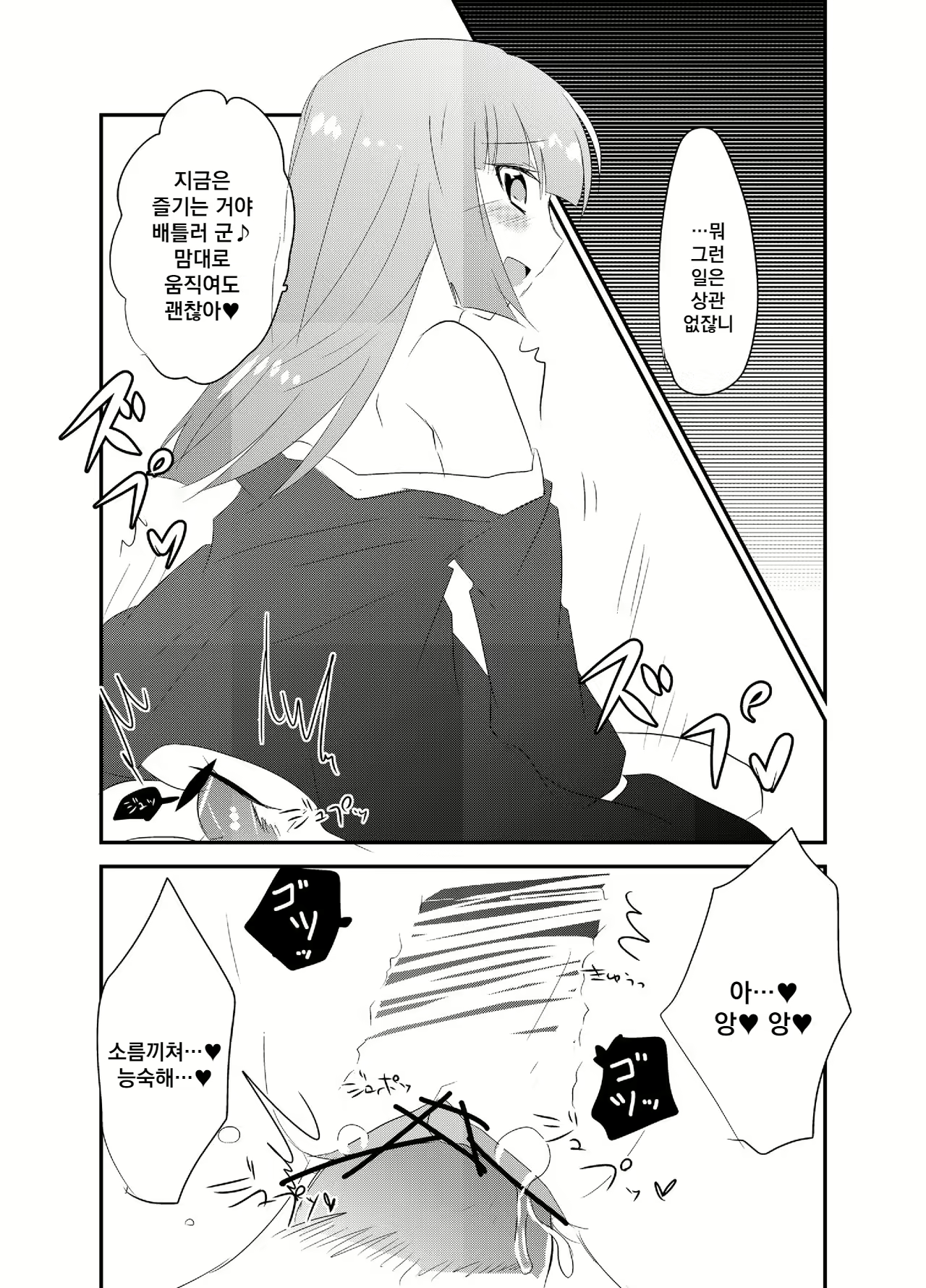 Content 2395547 - 11 페이지
