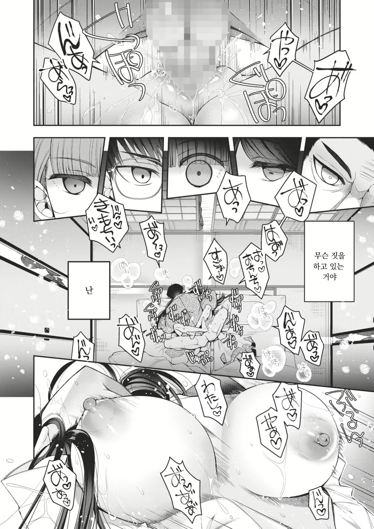 Content 2395568 - 10 페이지