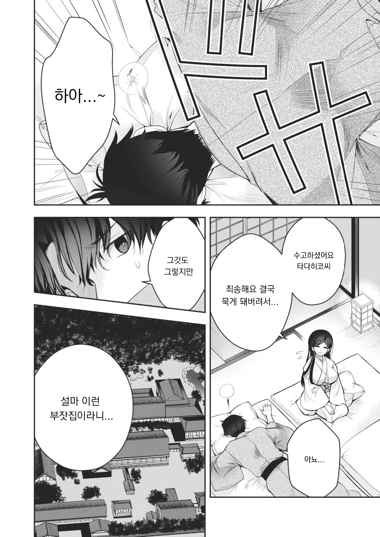 Content 2395568 - 2 페이지