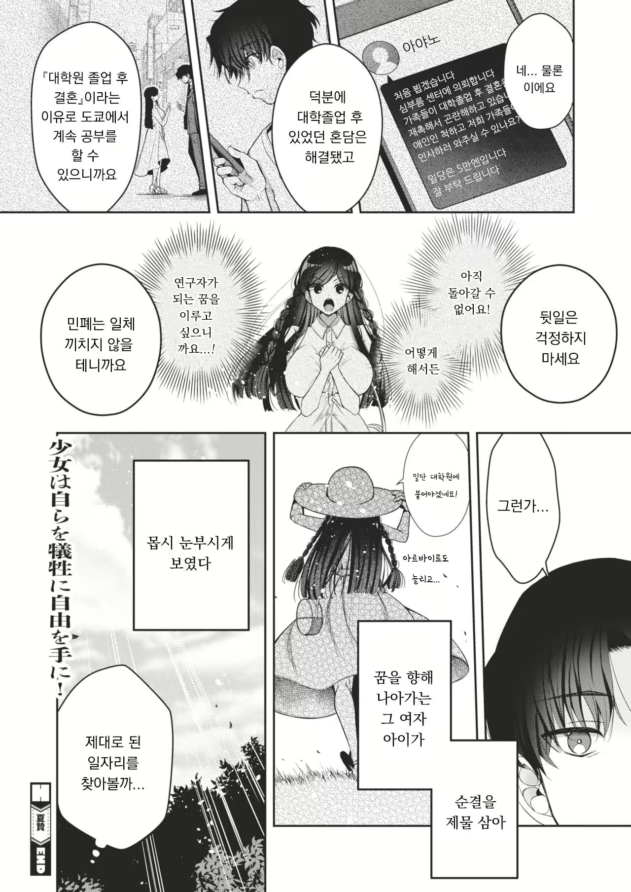 Content 2395568 - 22 페이지