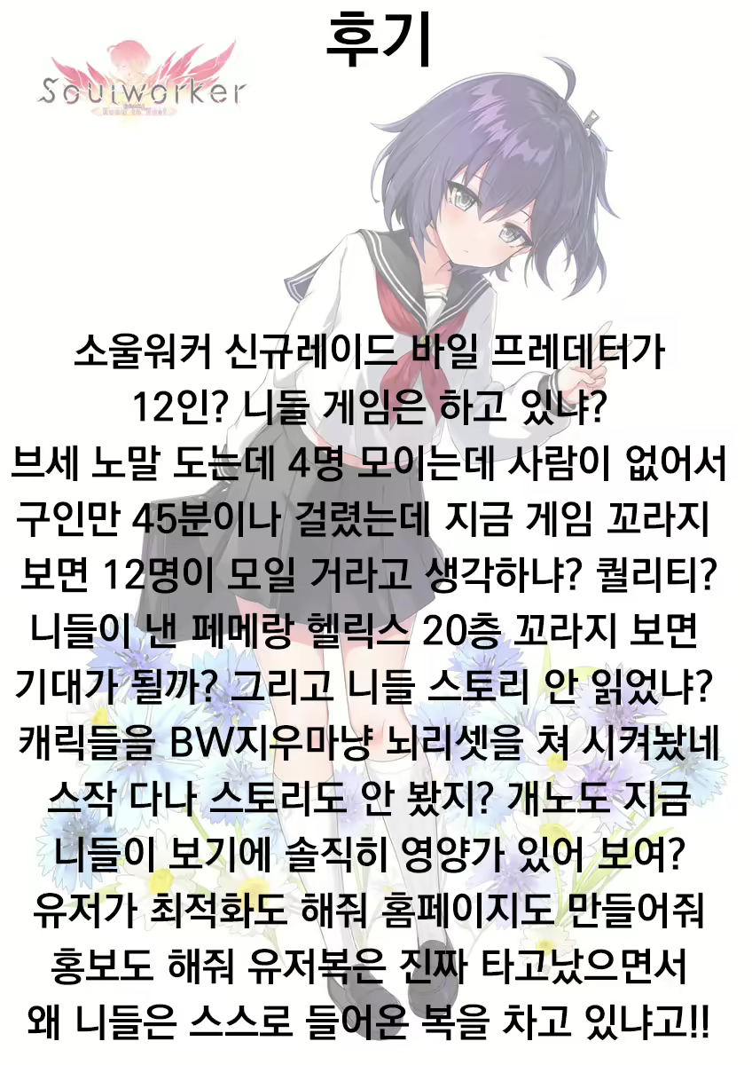 Content 2395568 - 23 페이지