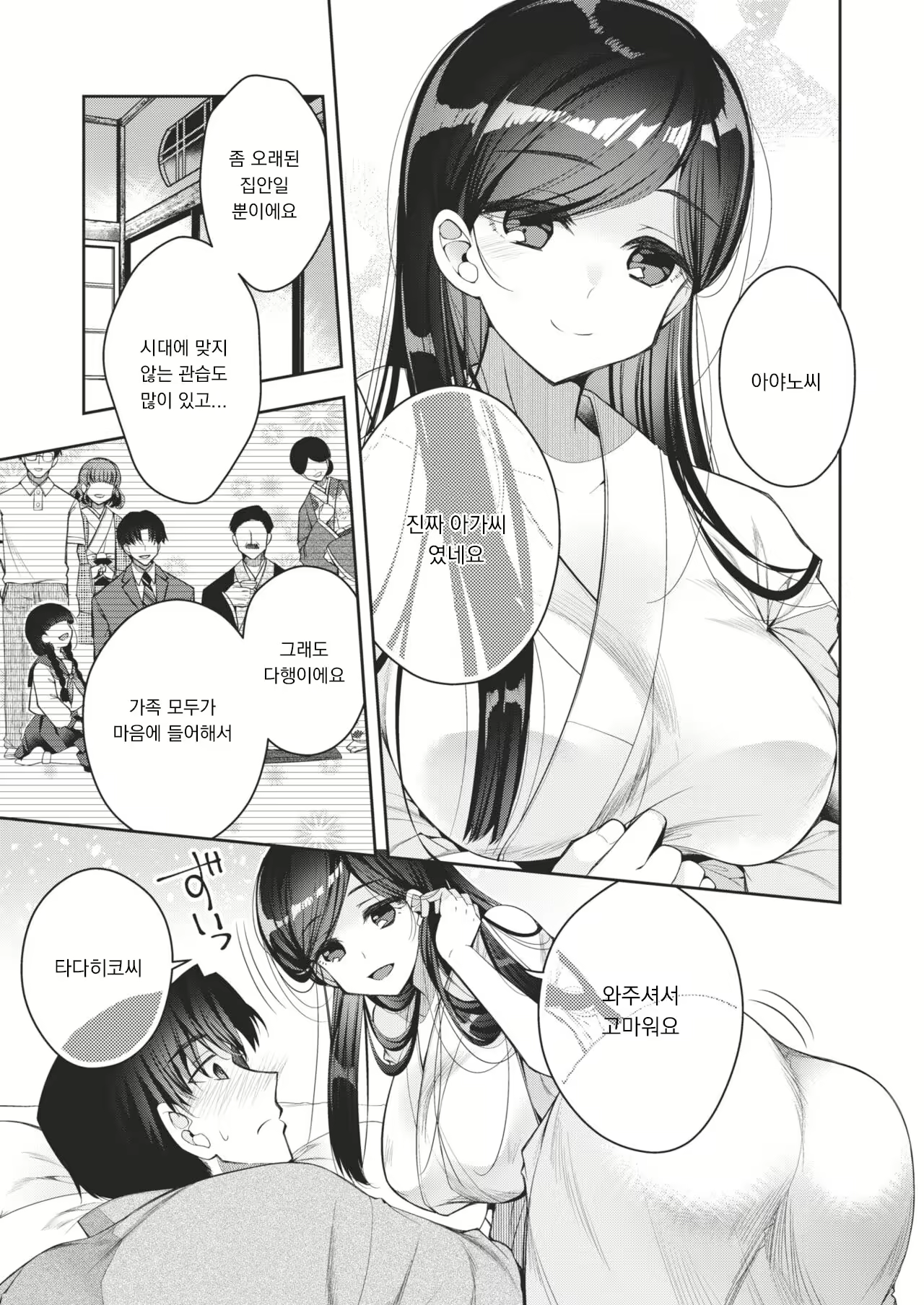 Content 2395568 - 3 페이지