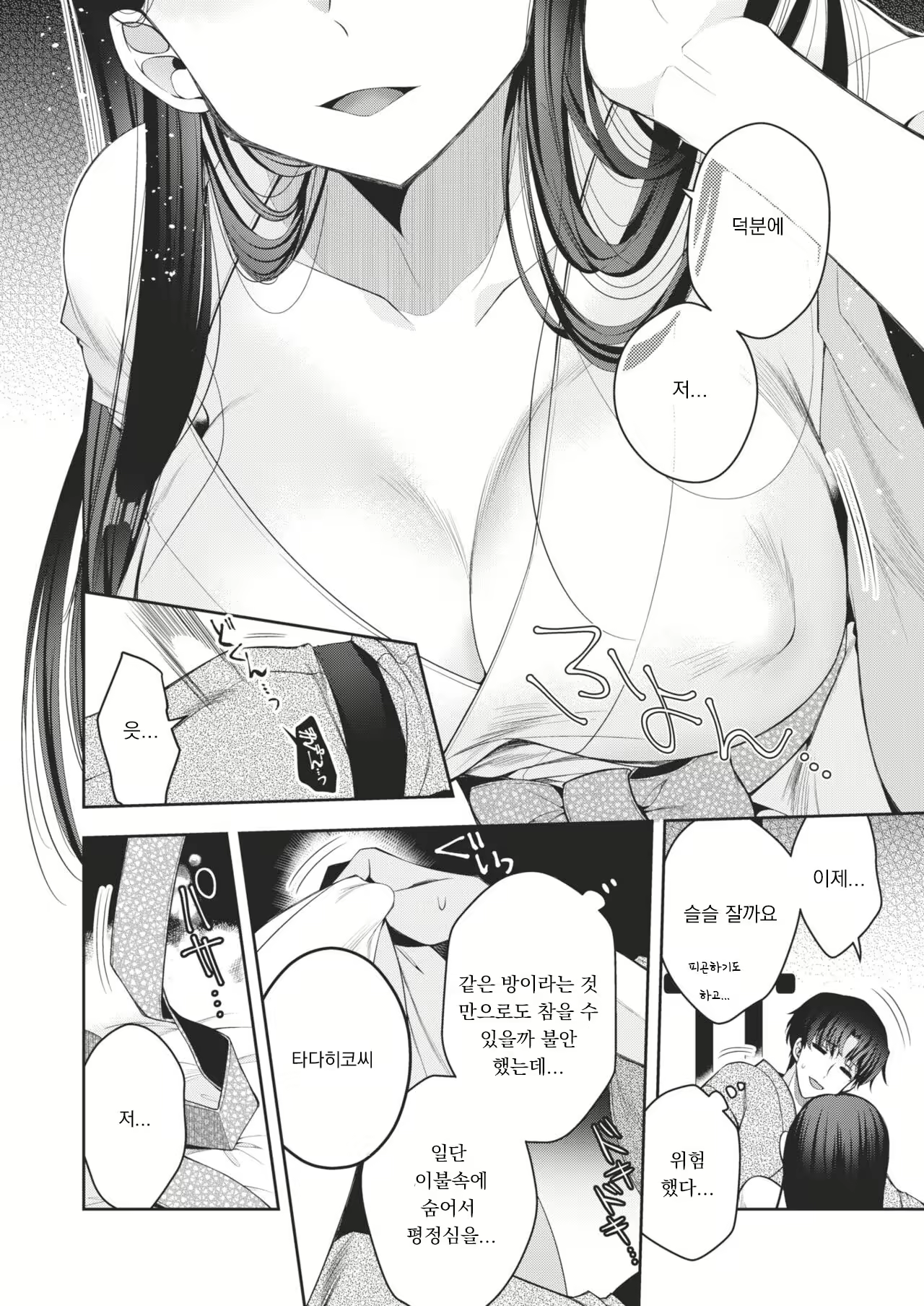 Content 2395568 - 4 페이지
