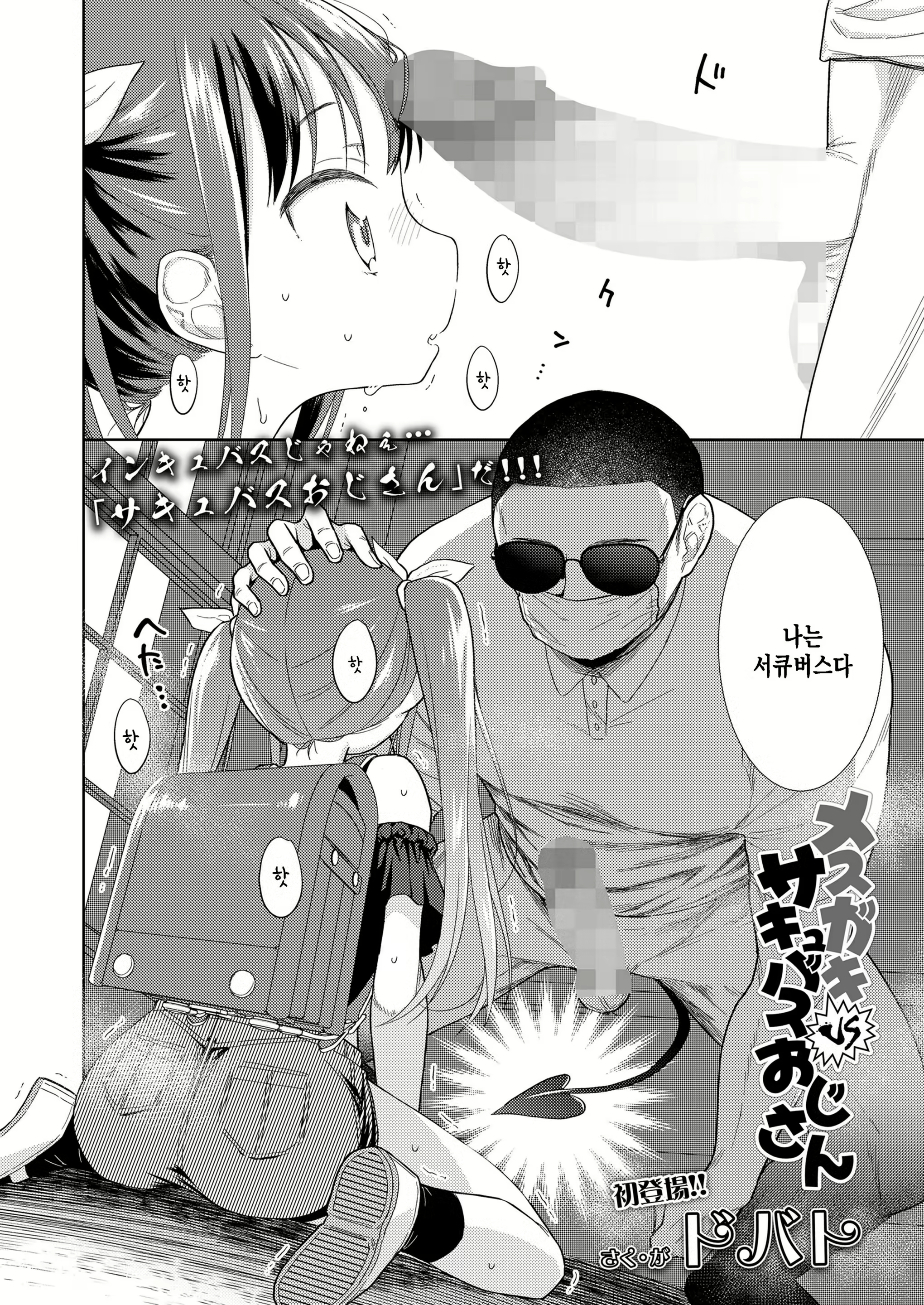 Content 2395583 - 2 페이지