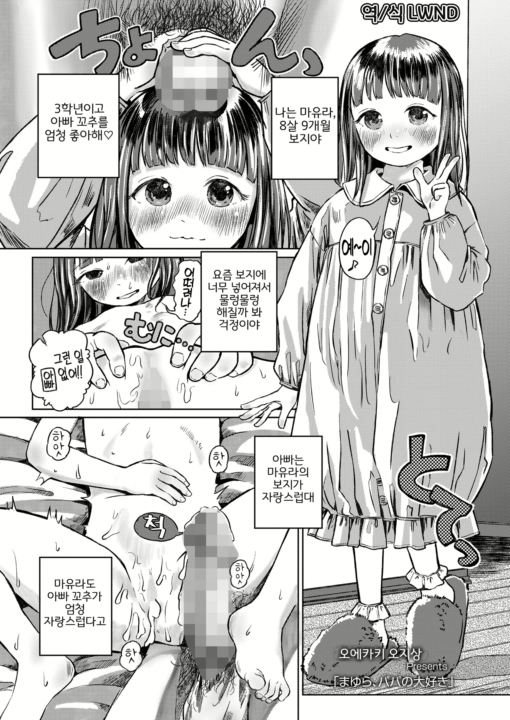 Content 2395795 - 1 페이지
