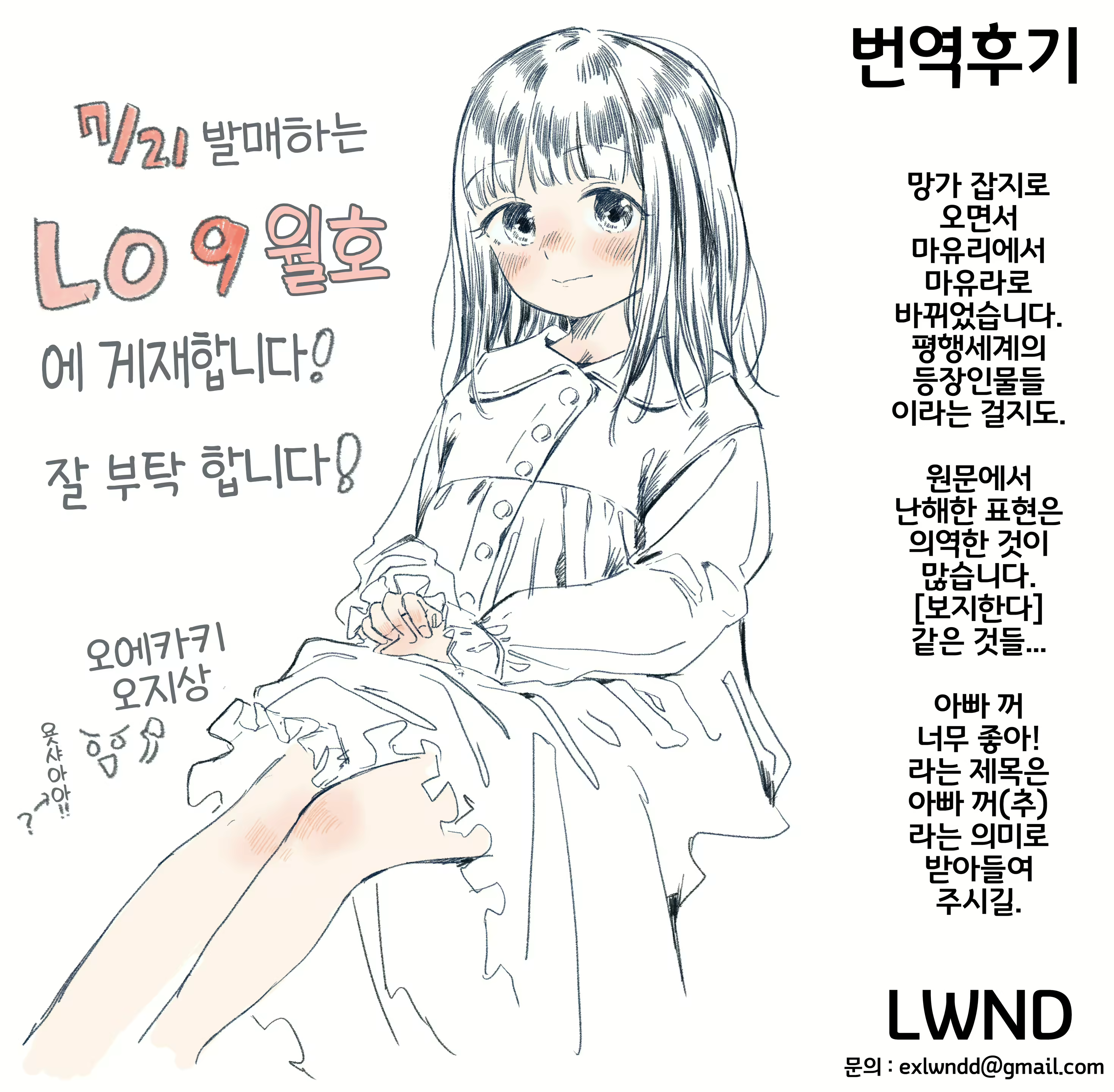 Content 2395795 - 25 페이지