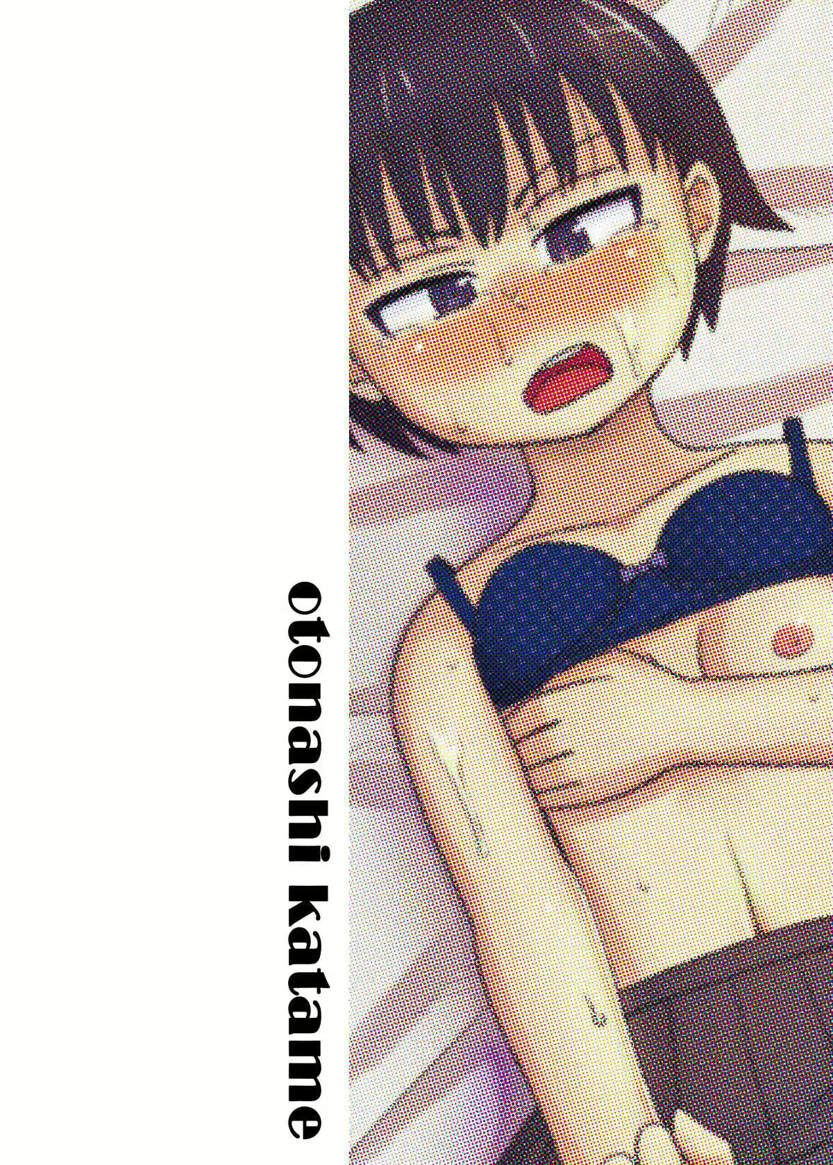 Content 2395972 - 3 페이지