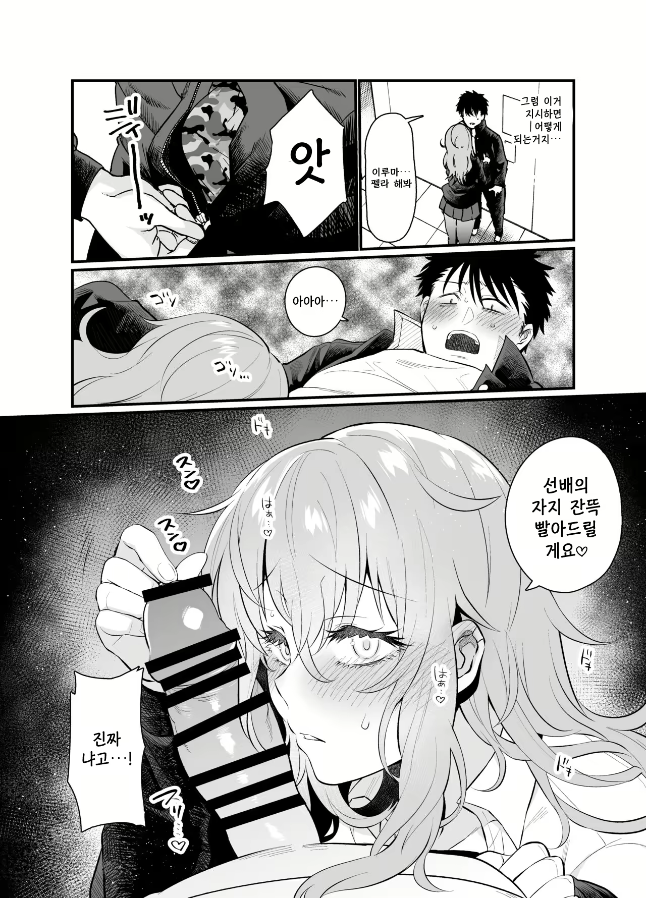 Content 2396080 - 13 페이지