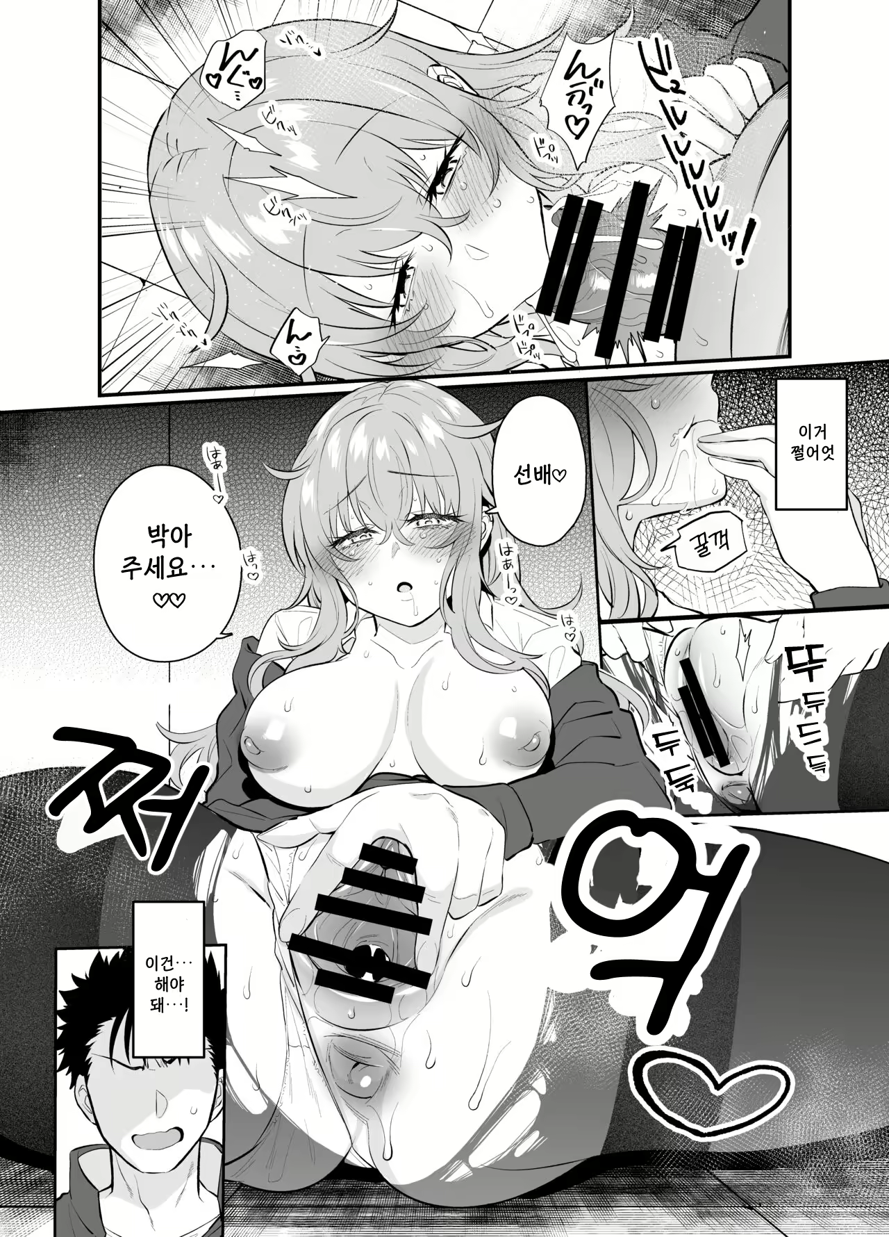 Content 2396080 - 15 페이지