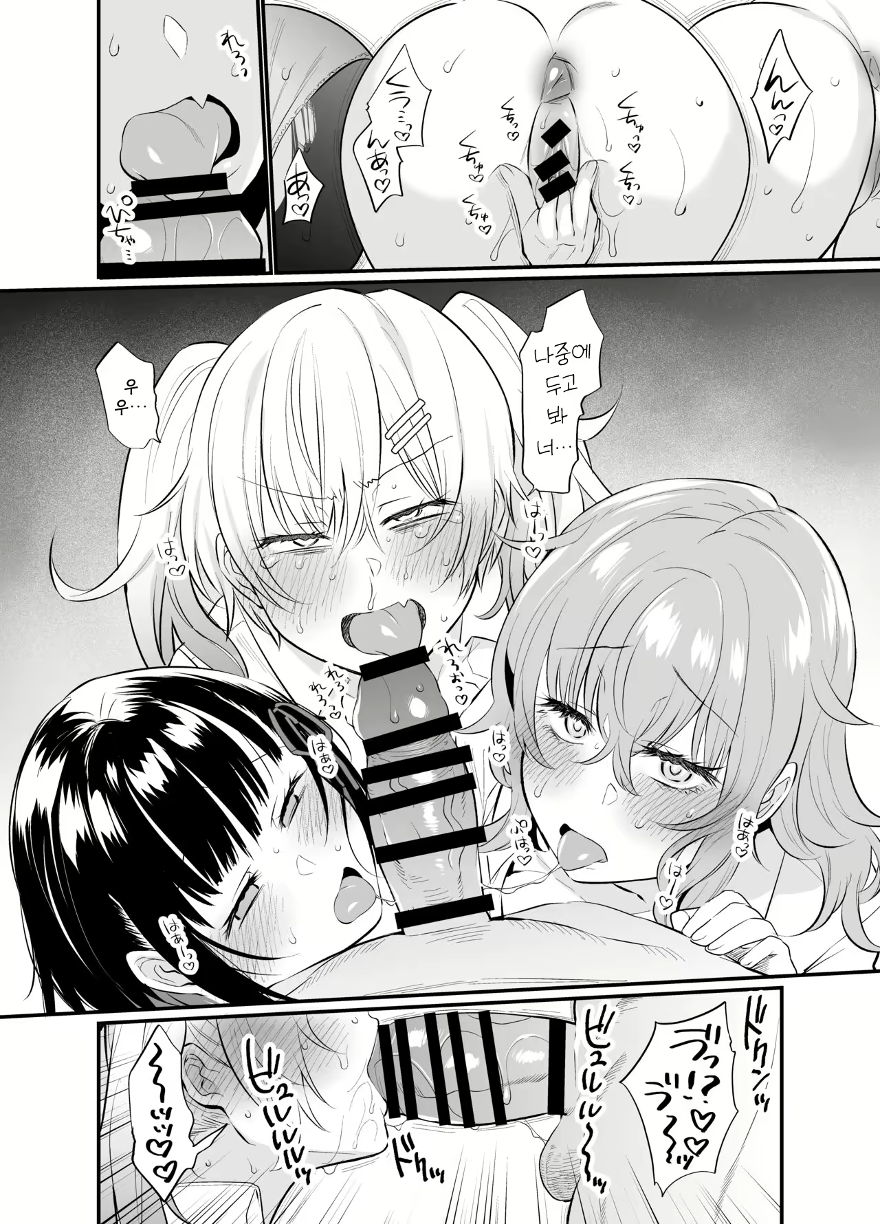 Content 2396080 - 27 페이지