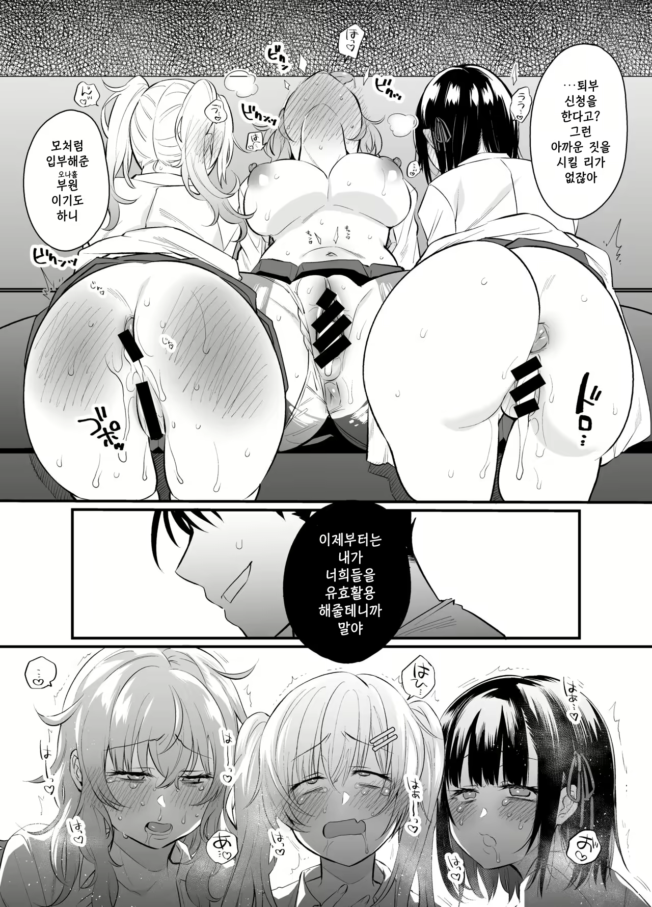 Content 2396080 - 29 페이지