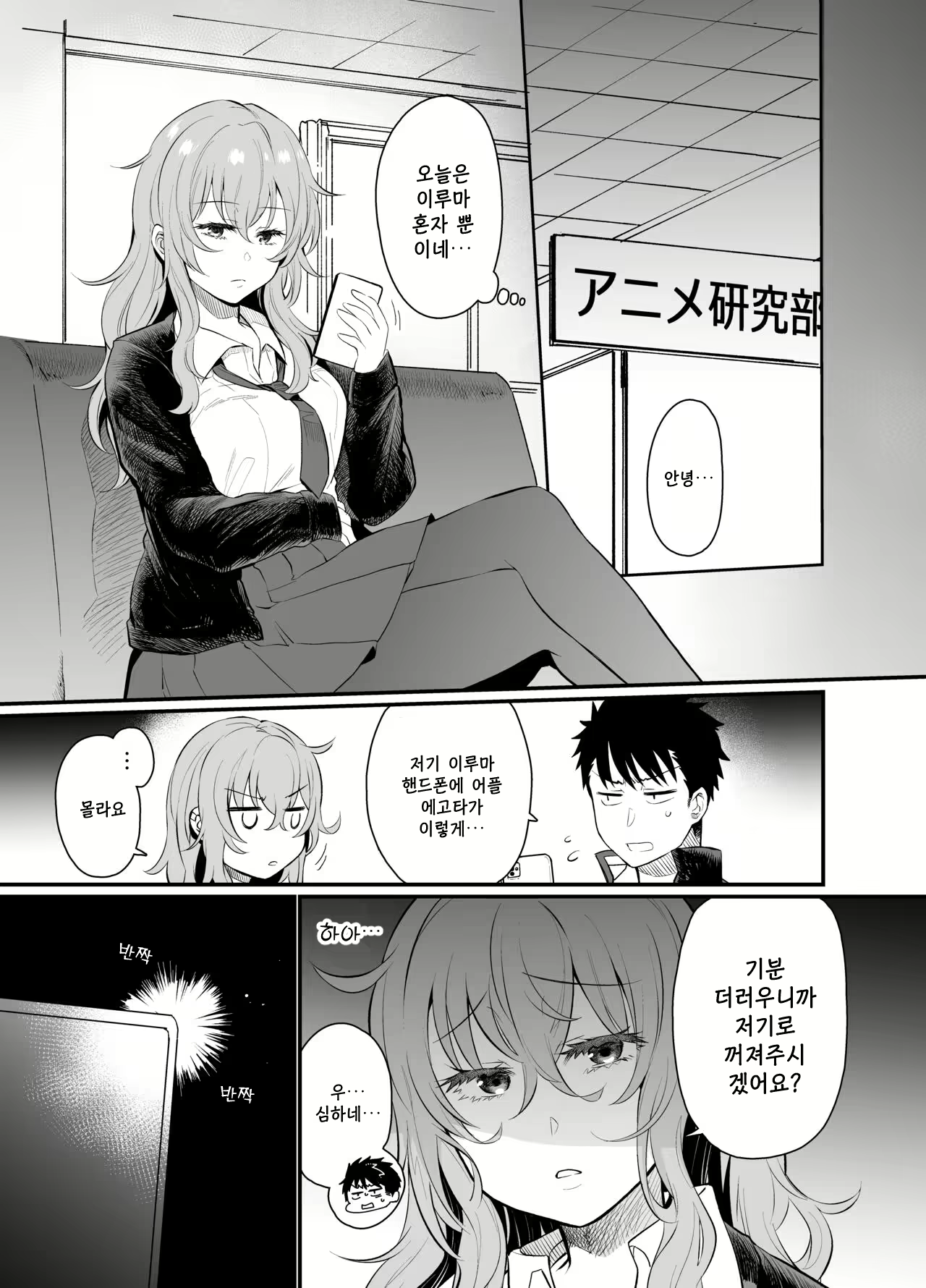 Content 2396080 - 8 페이지