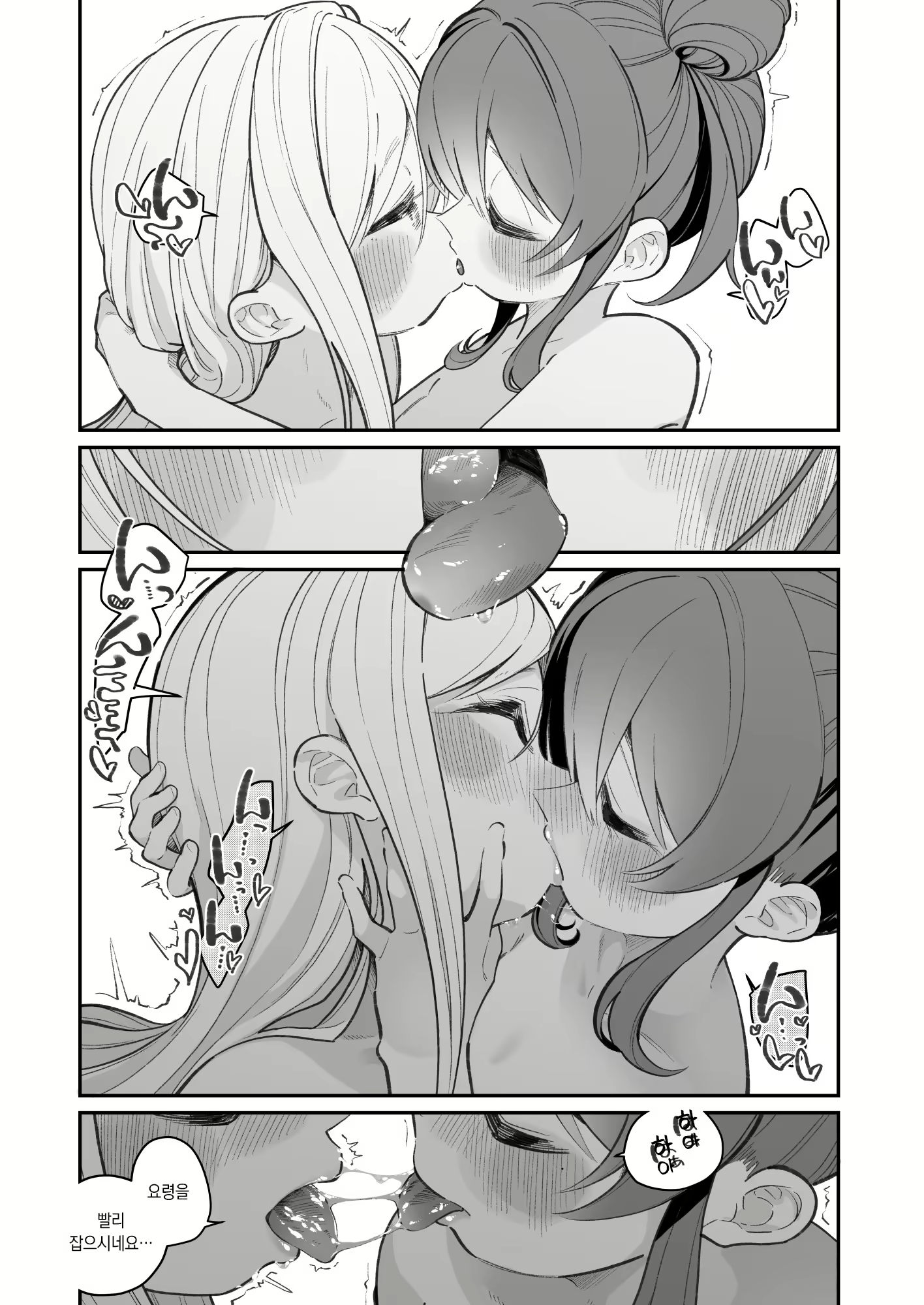 Content 2396241 - 19 페이지