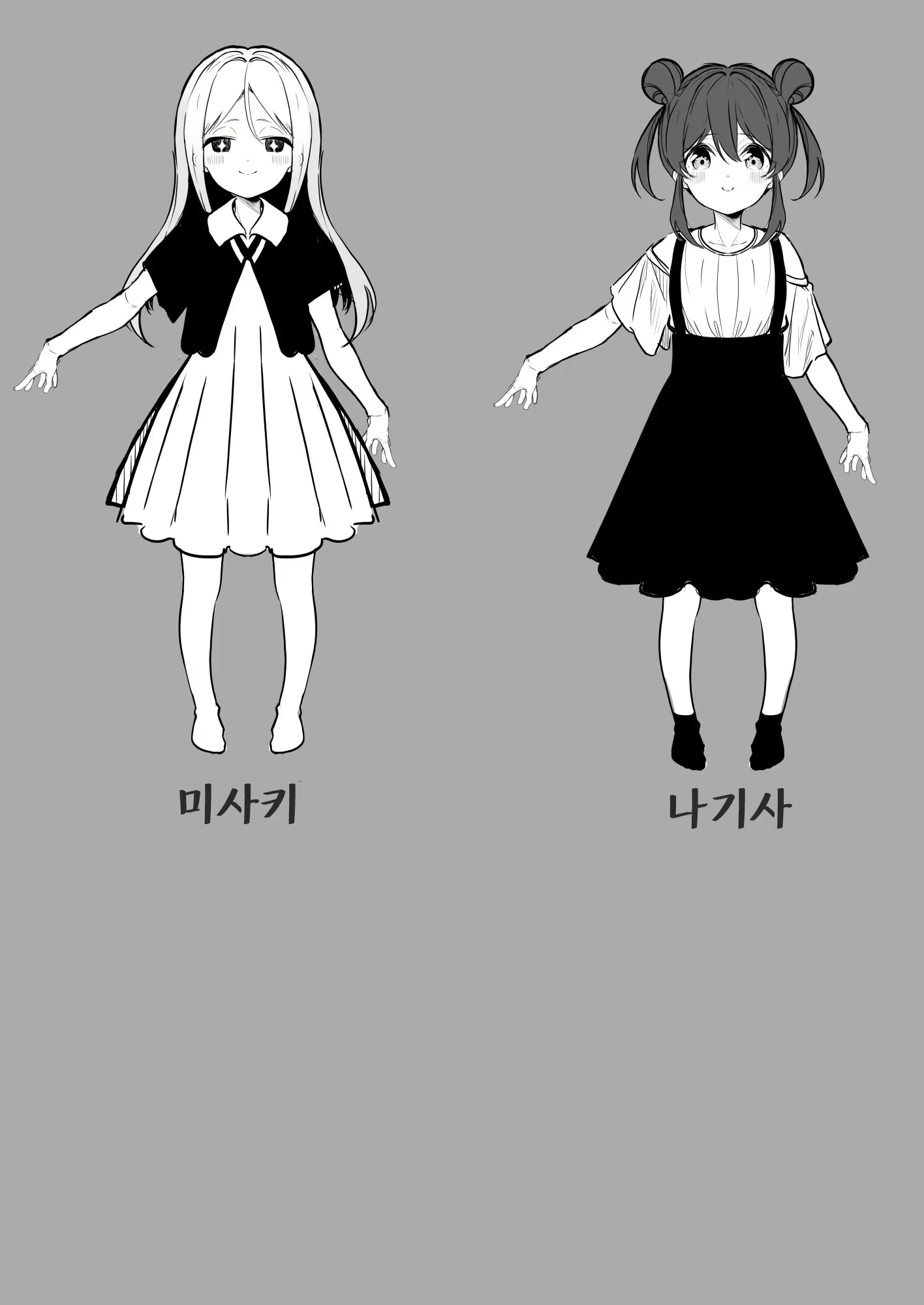 Content 2396241 - 2 페이지