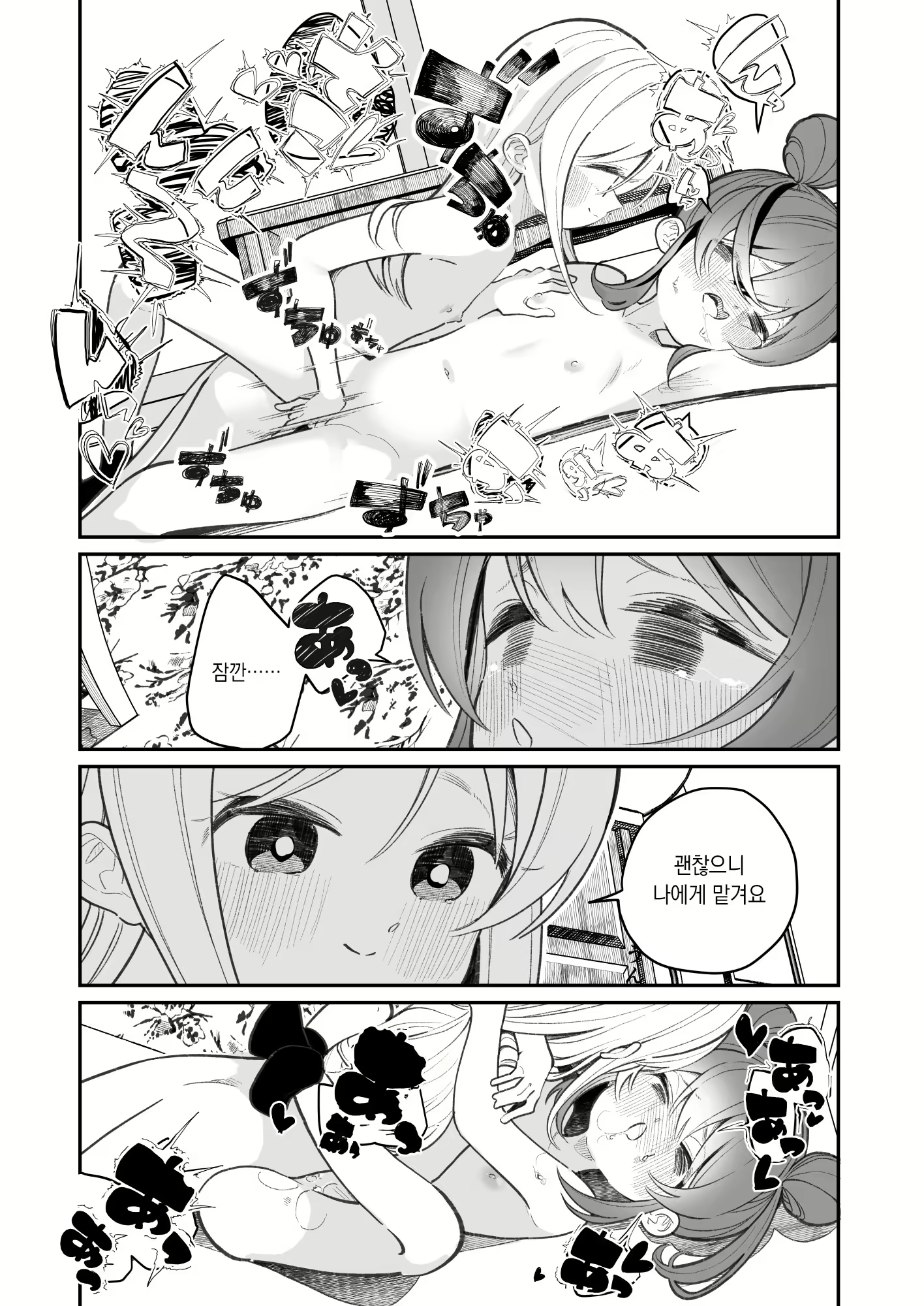 Content 2396241 - 23 페이지