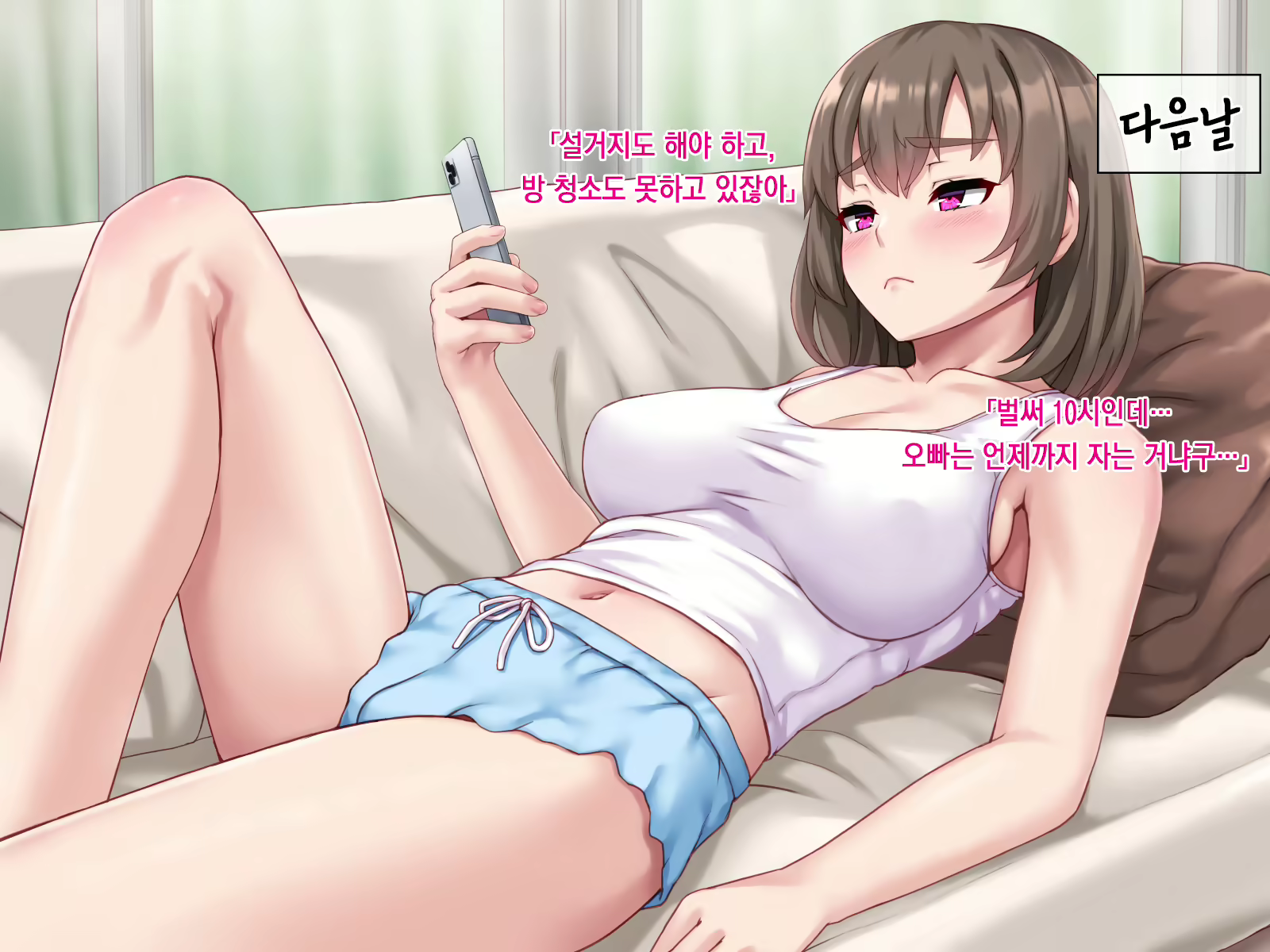 Content 2396286 - 103 페이지