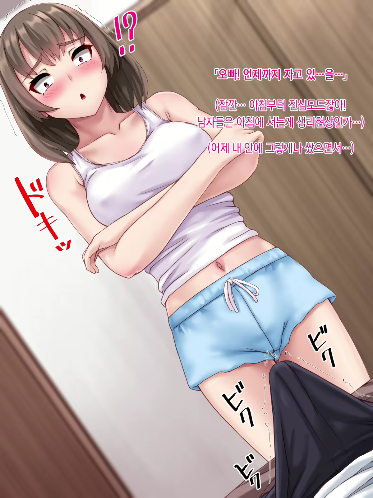 Content 2396286 - 105 페이지