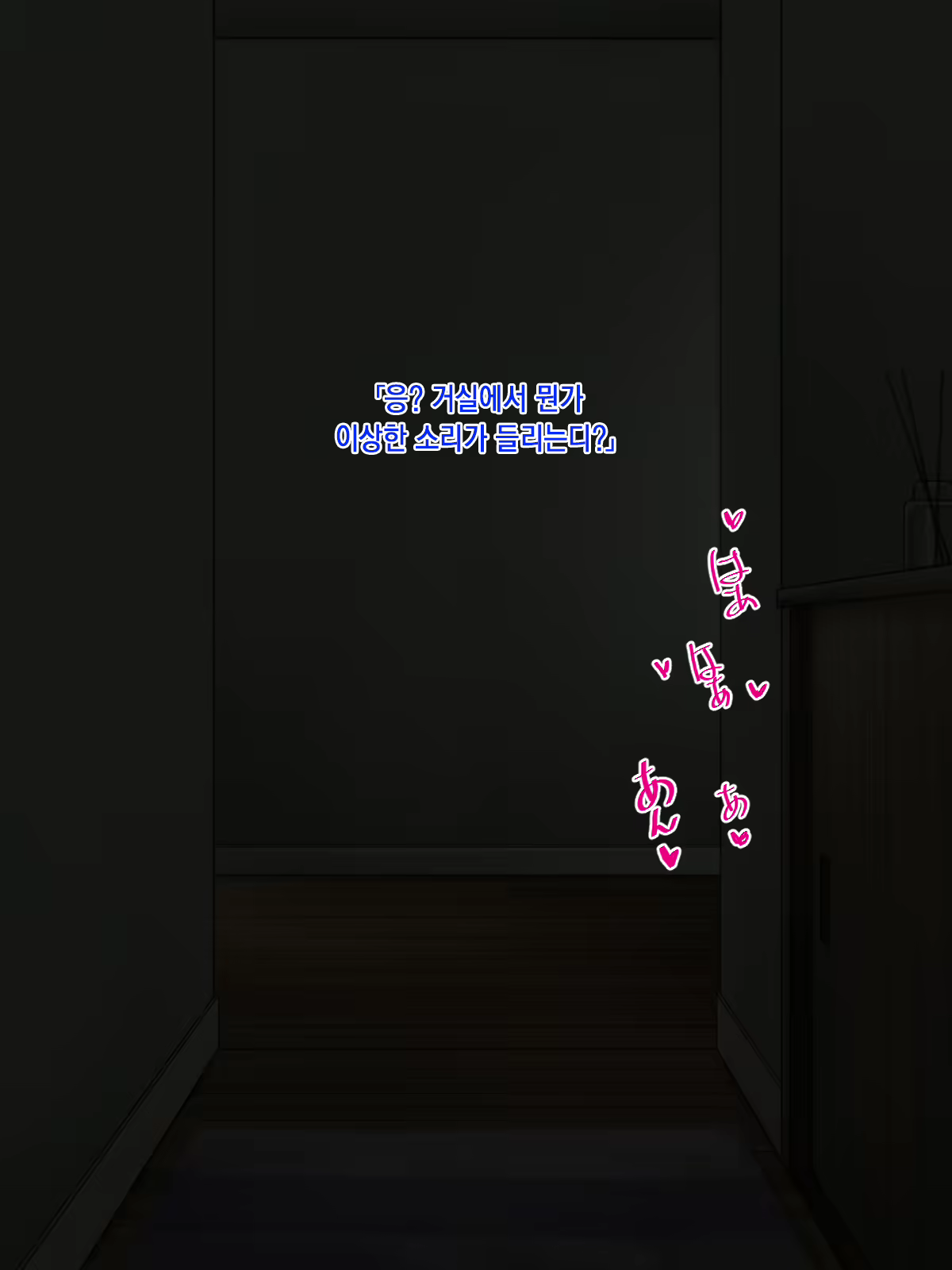 Content 2396286 - 11 페이지