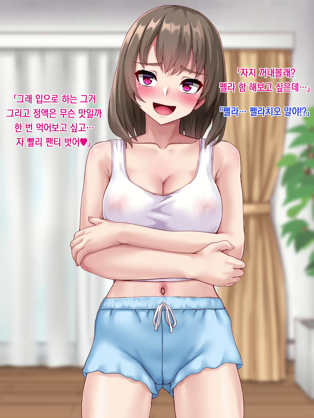 Content 2396286 - 138 페이지