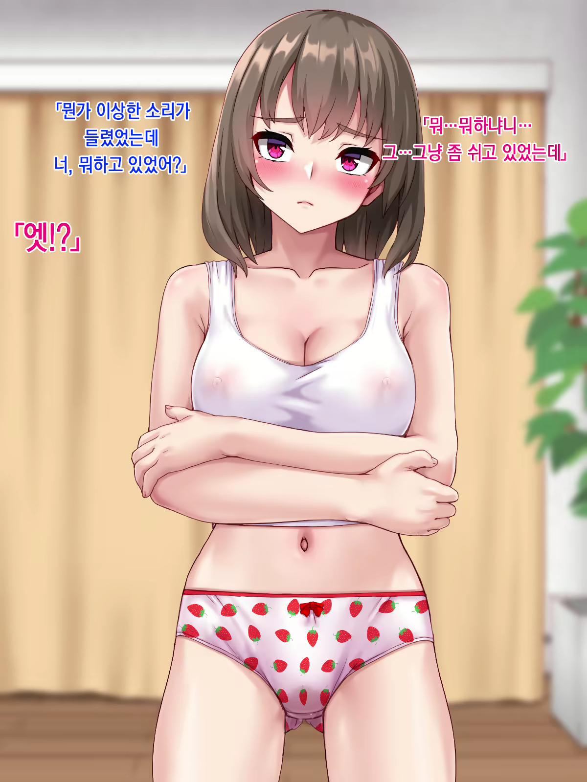 Content 2396286 - 19 페이지