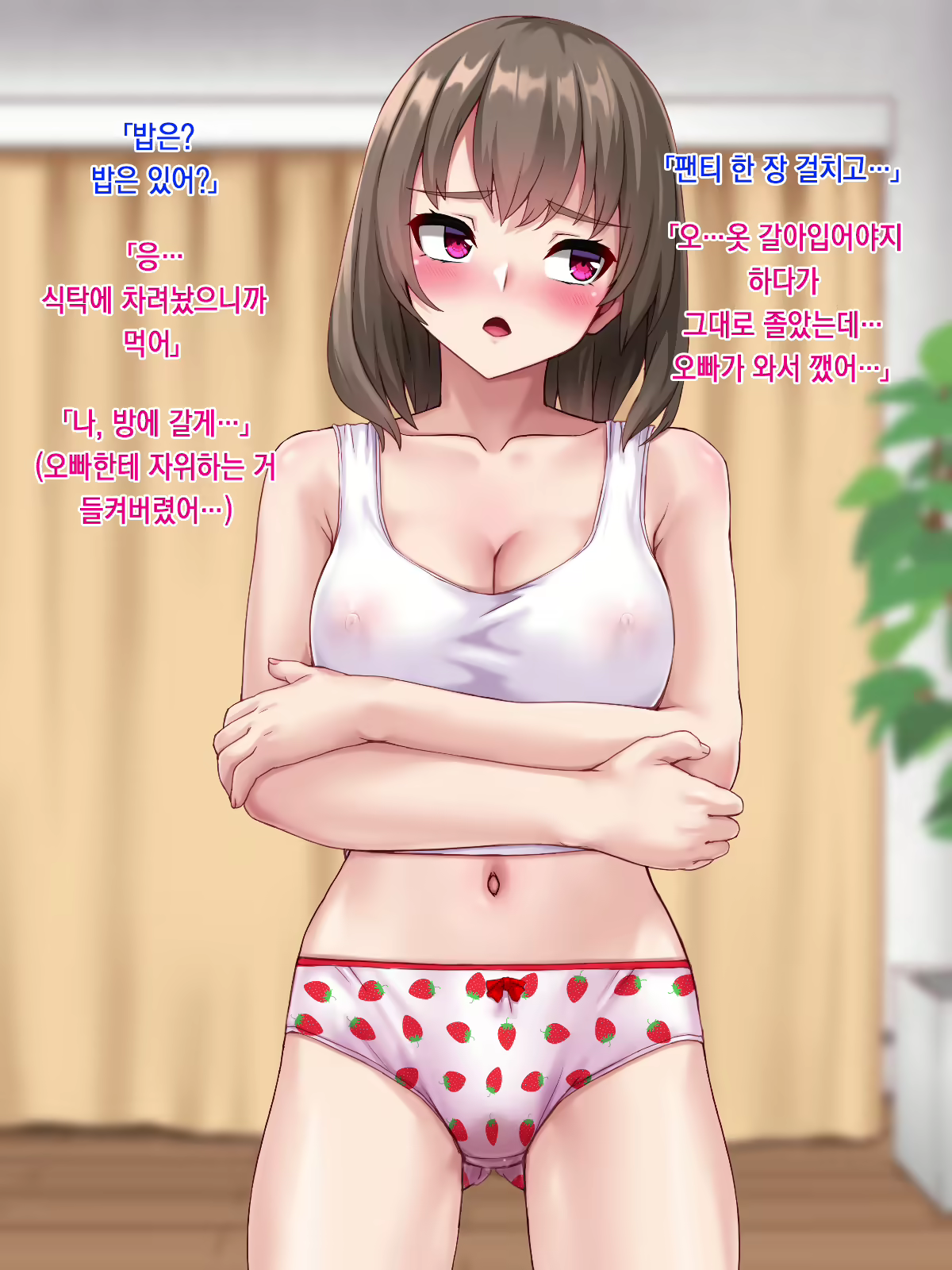 Content 2396286 - 20 페이지