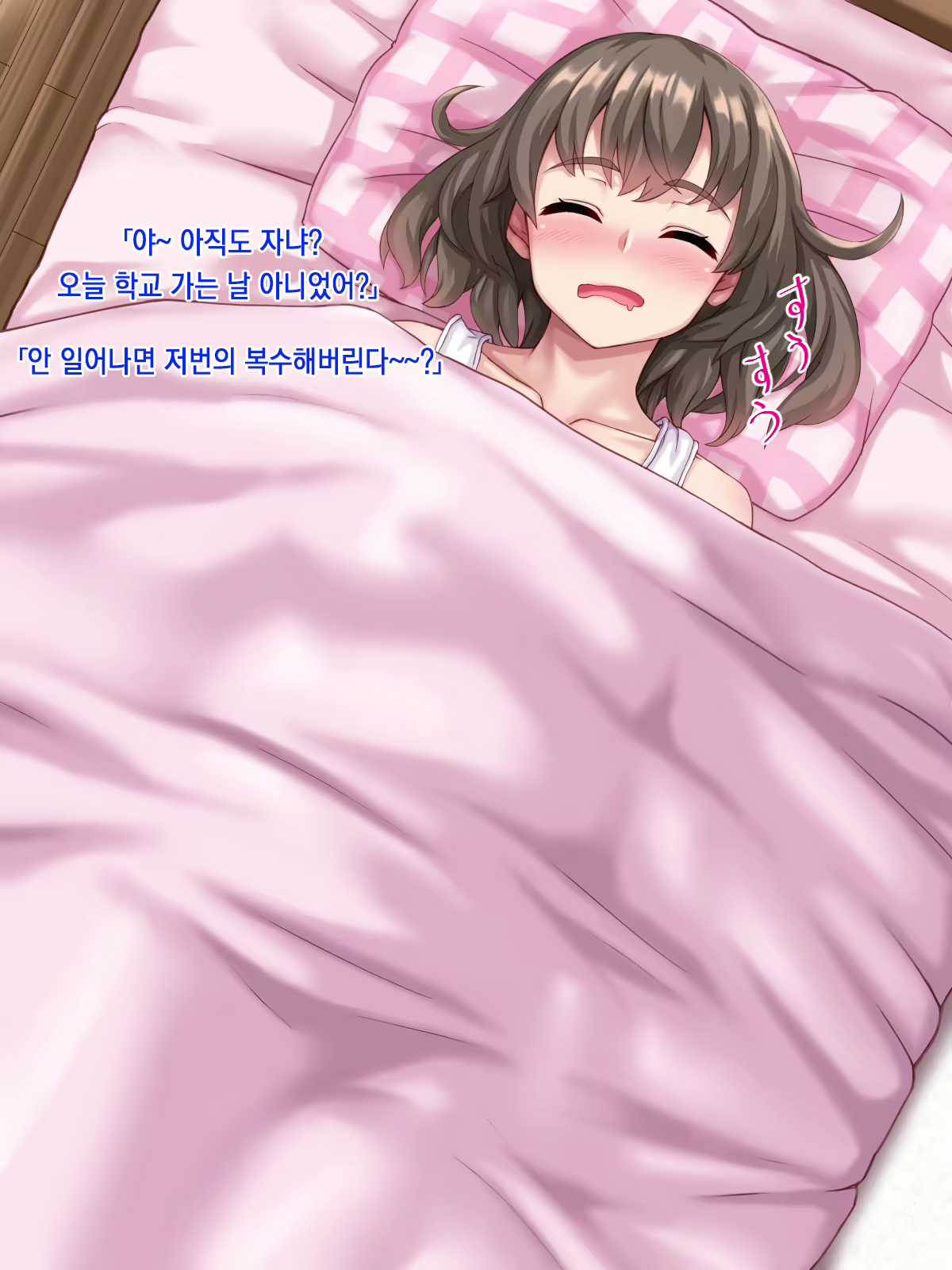 Content 2396286 - 202 페이지