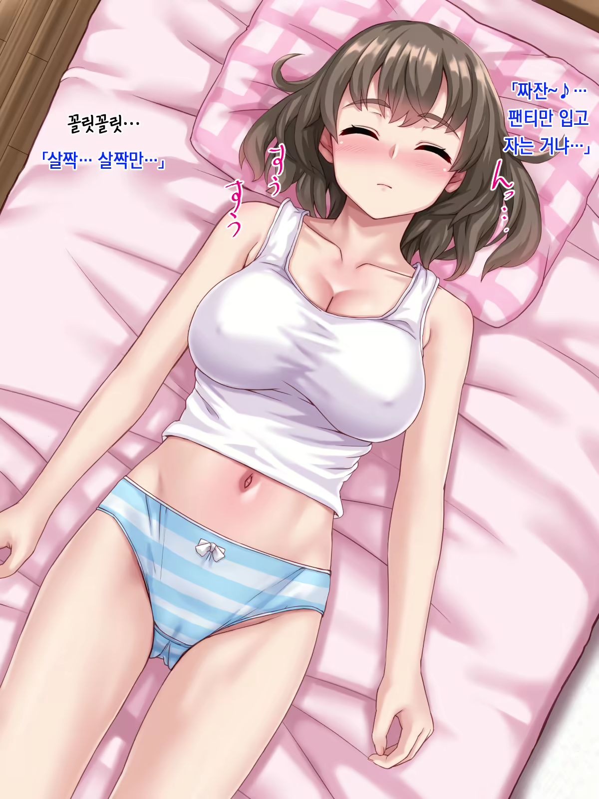 Content 2396286 - 203 페이지