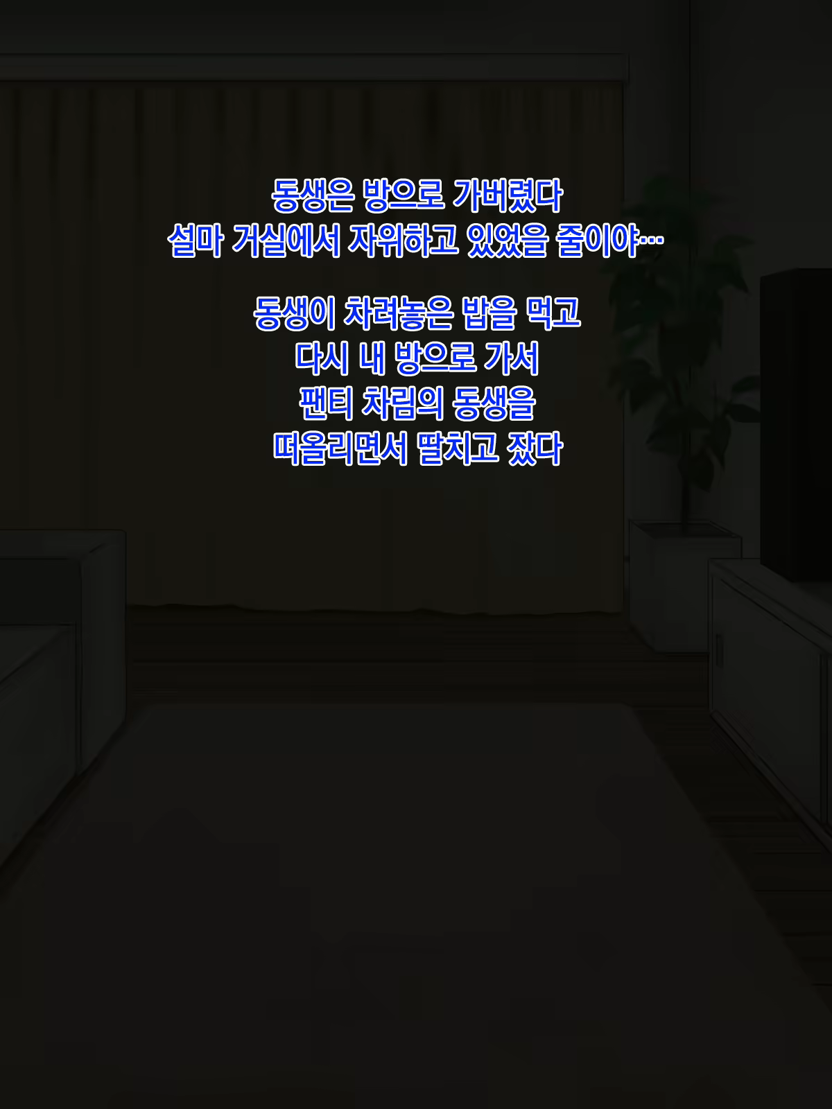 Content 2396286 - 21 페이지