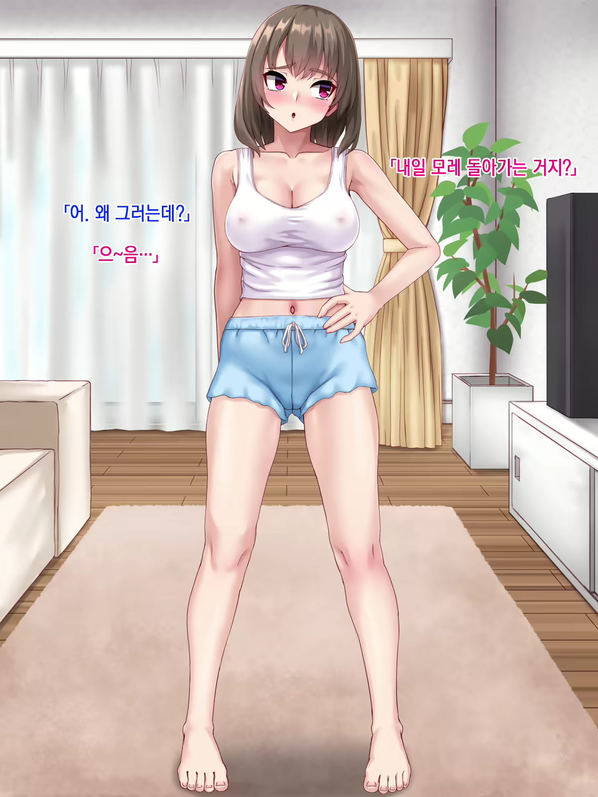 Content 2396286 - 242 페이지