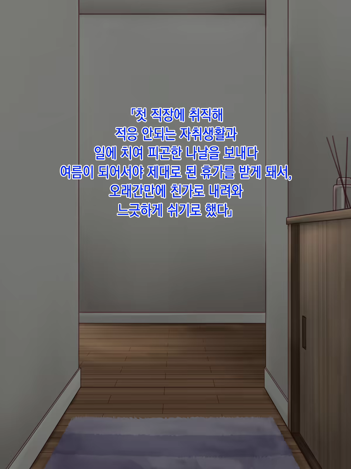 Content 2396286 - 4 페이지