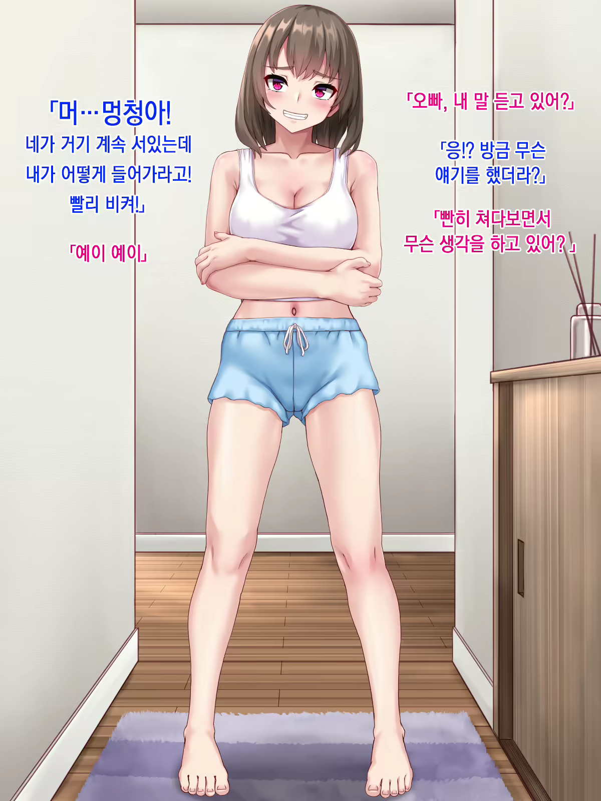 Content 2396286 - 8 페이지