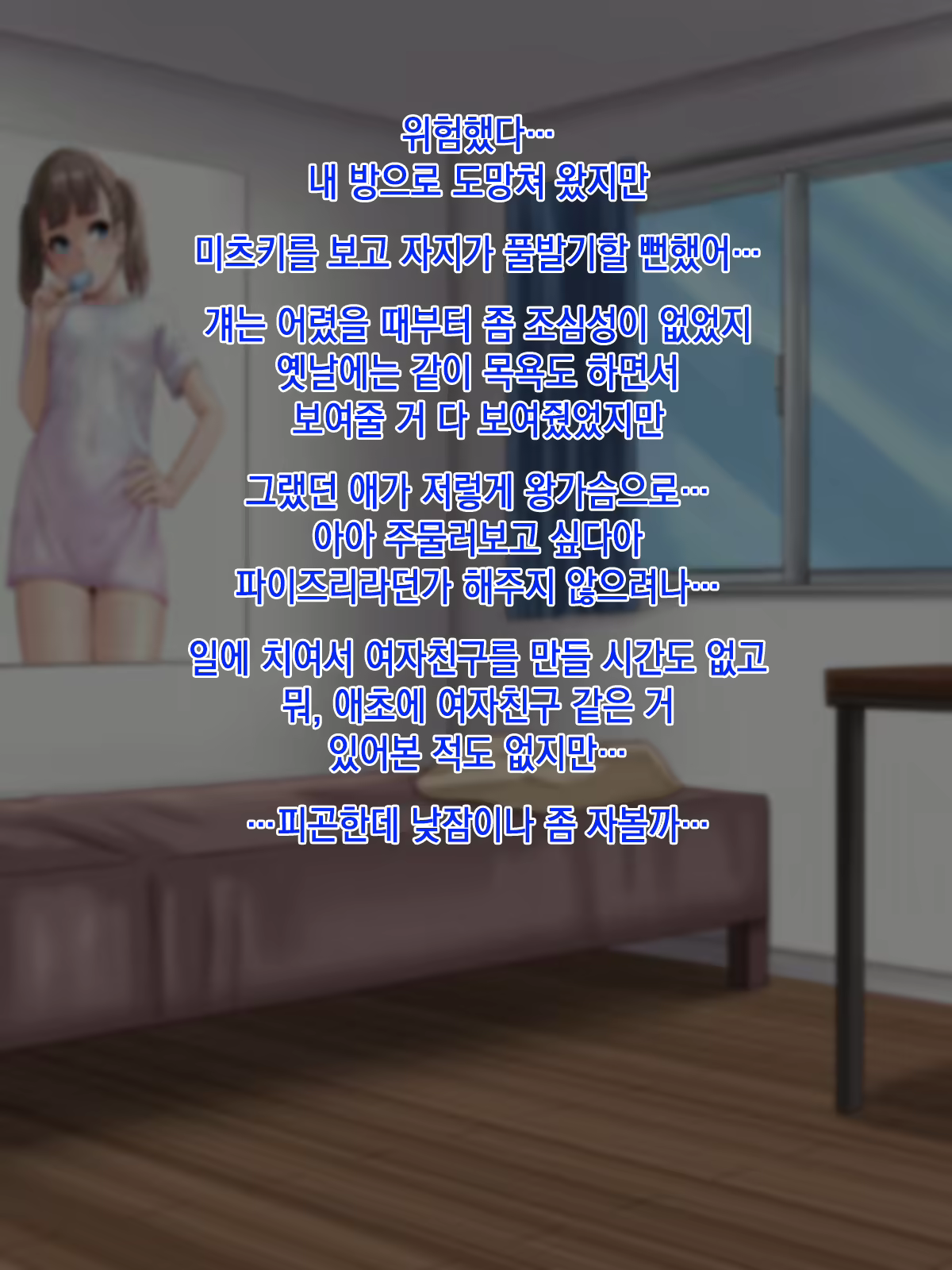Content 2396286 - 9 페이지