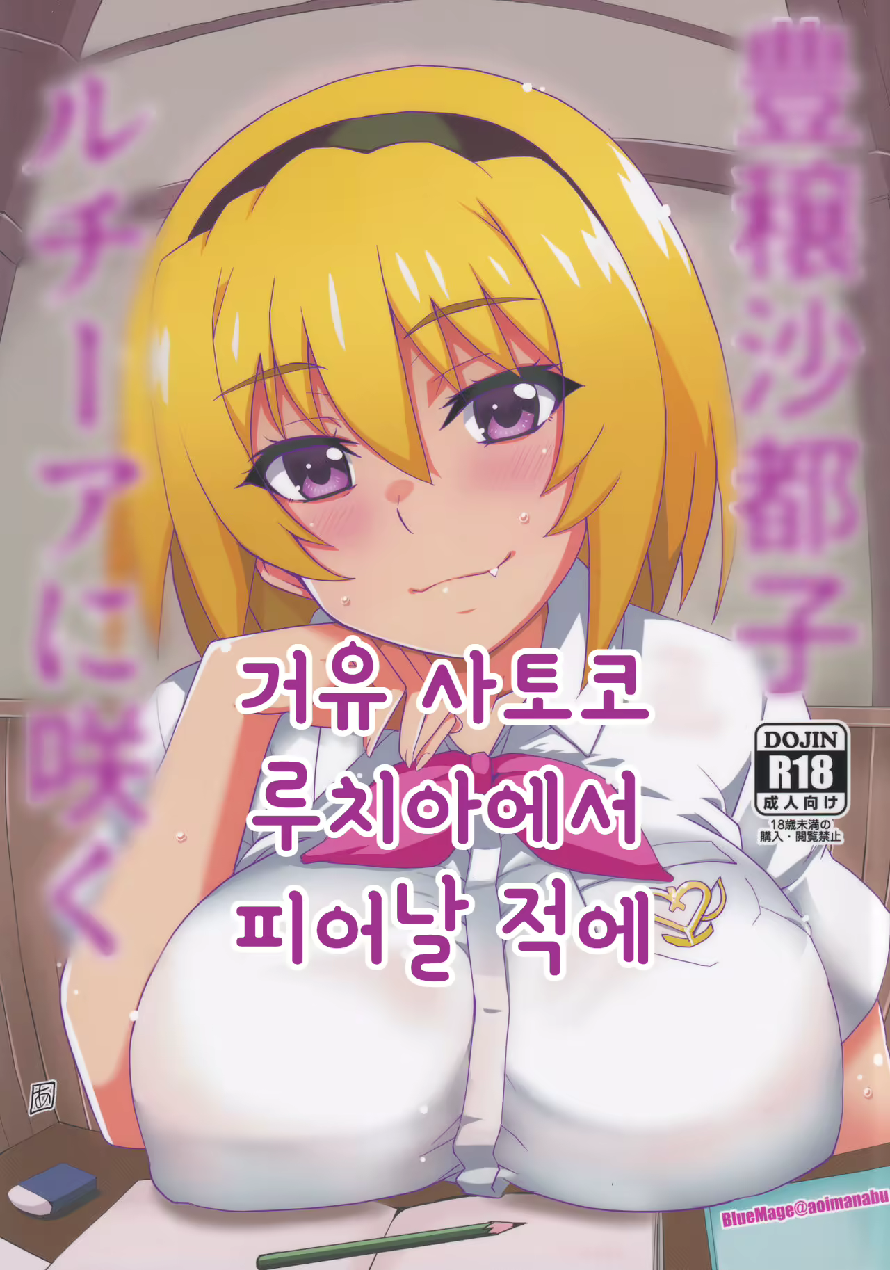 Content 2396332 - 1 페이지