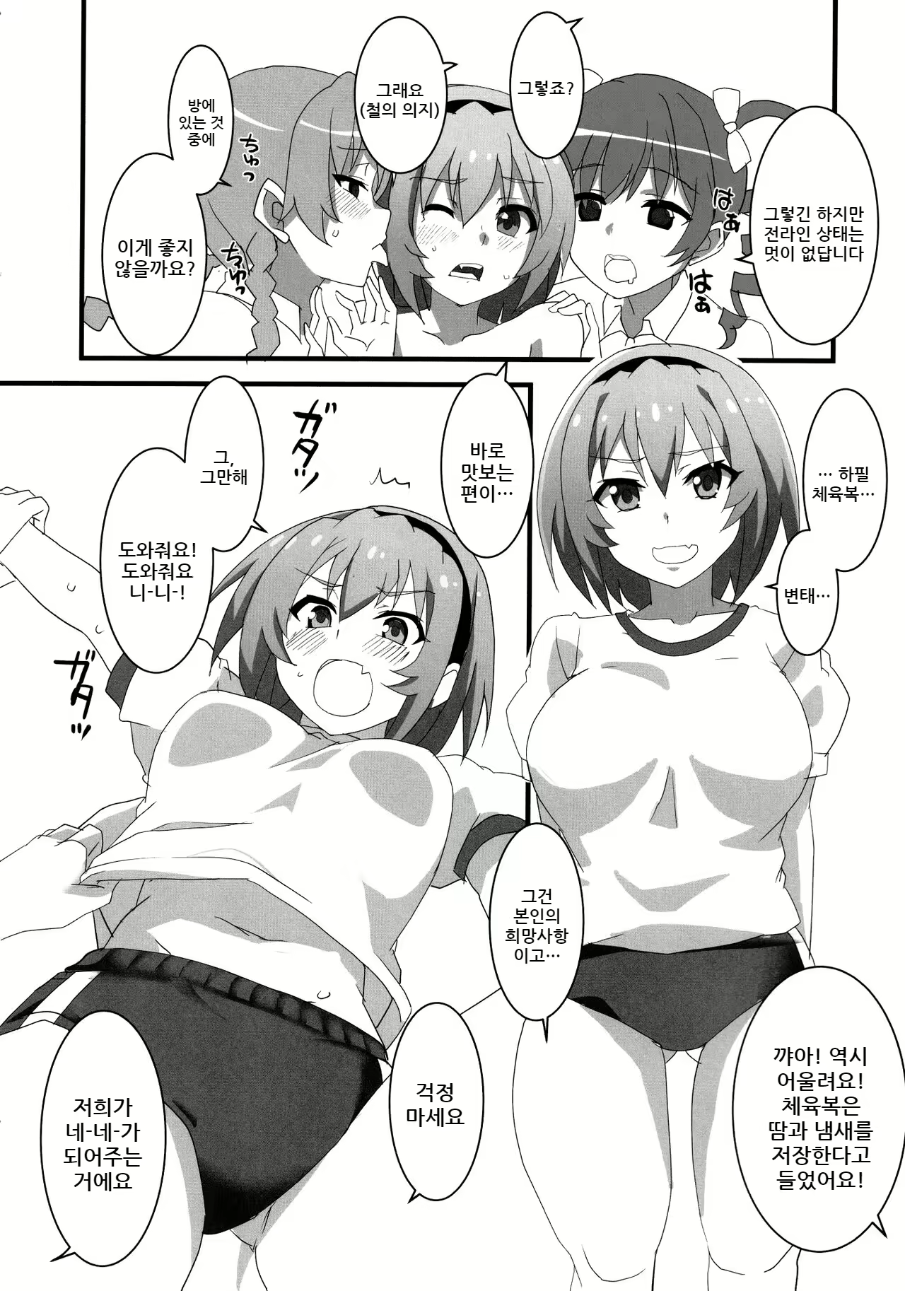 Content 2396332 - 17 페이지
