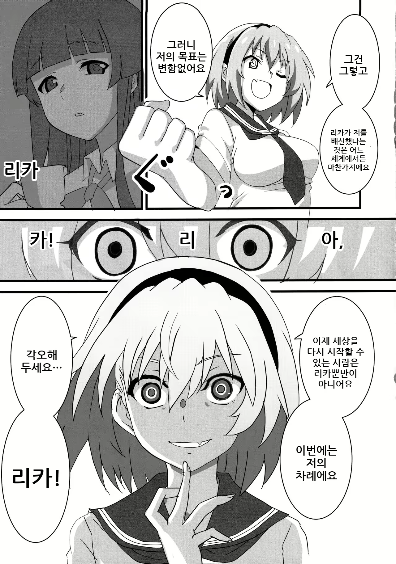 Content 2396332 - 24 페이지