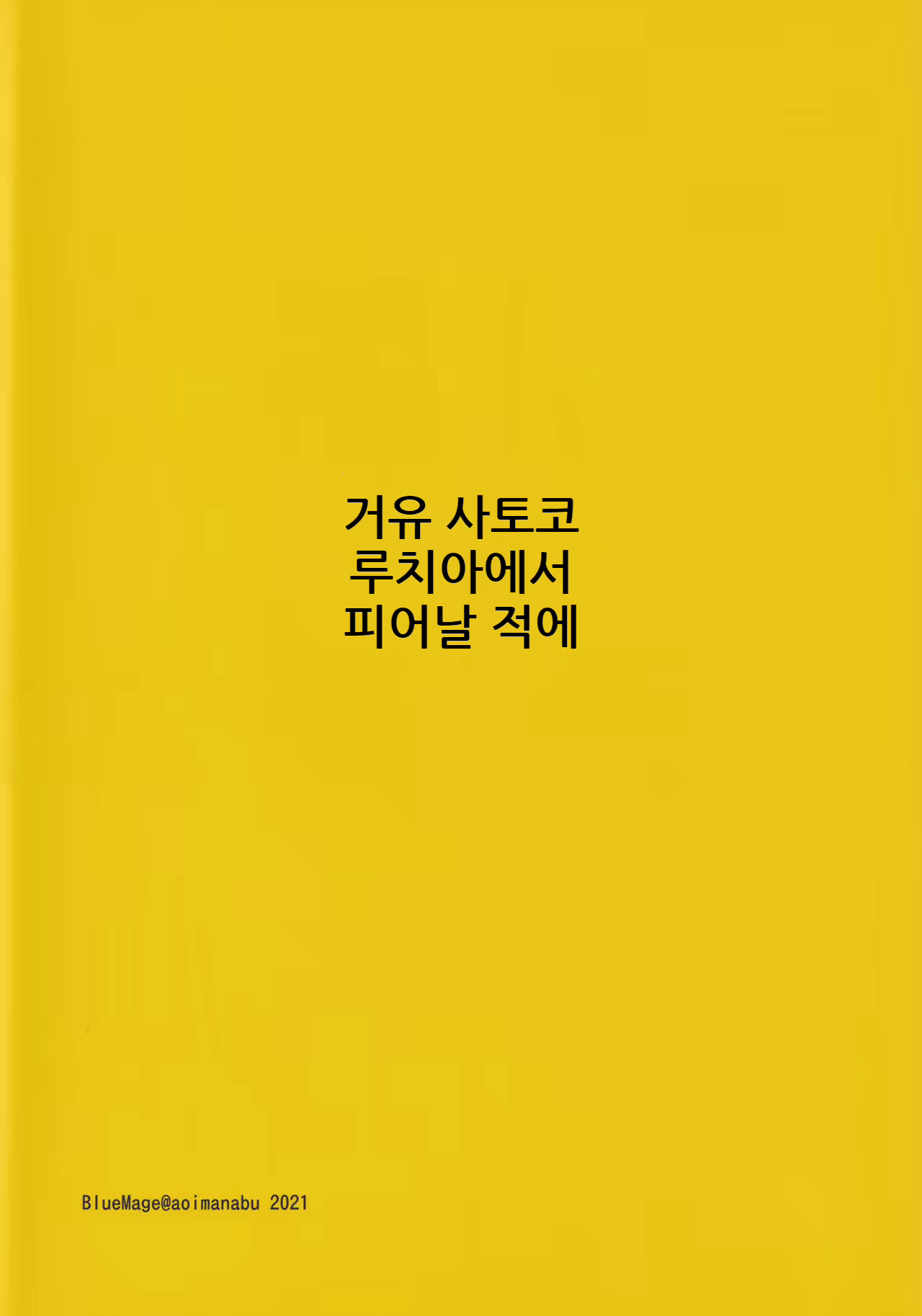Content 2396332 - 26 페이지